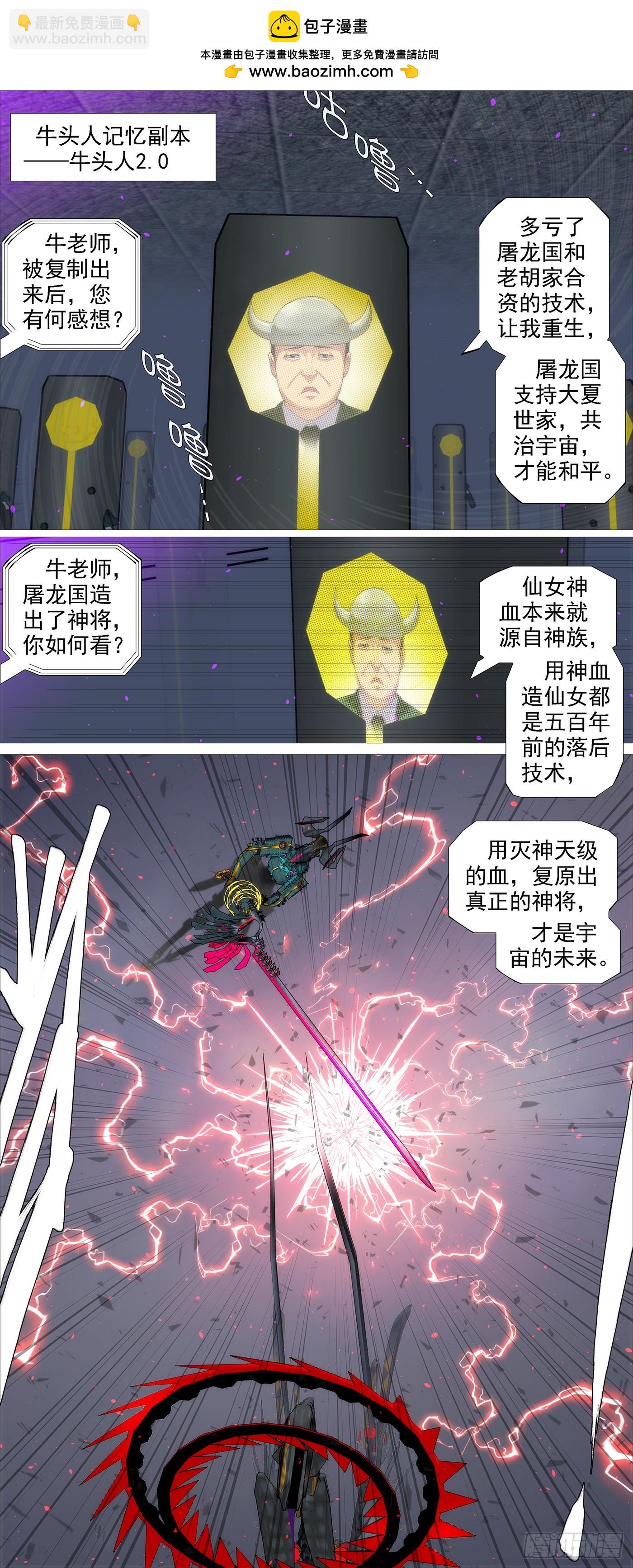 两条狗1