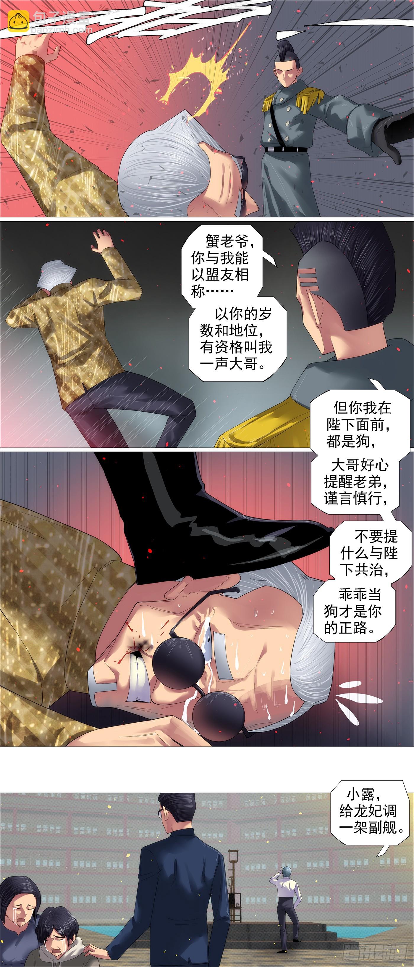 两条狗10