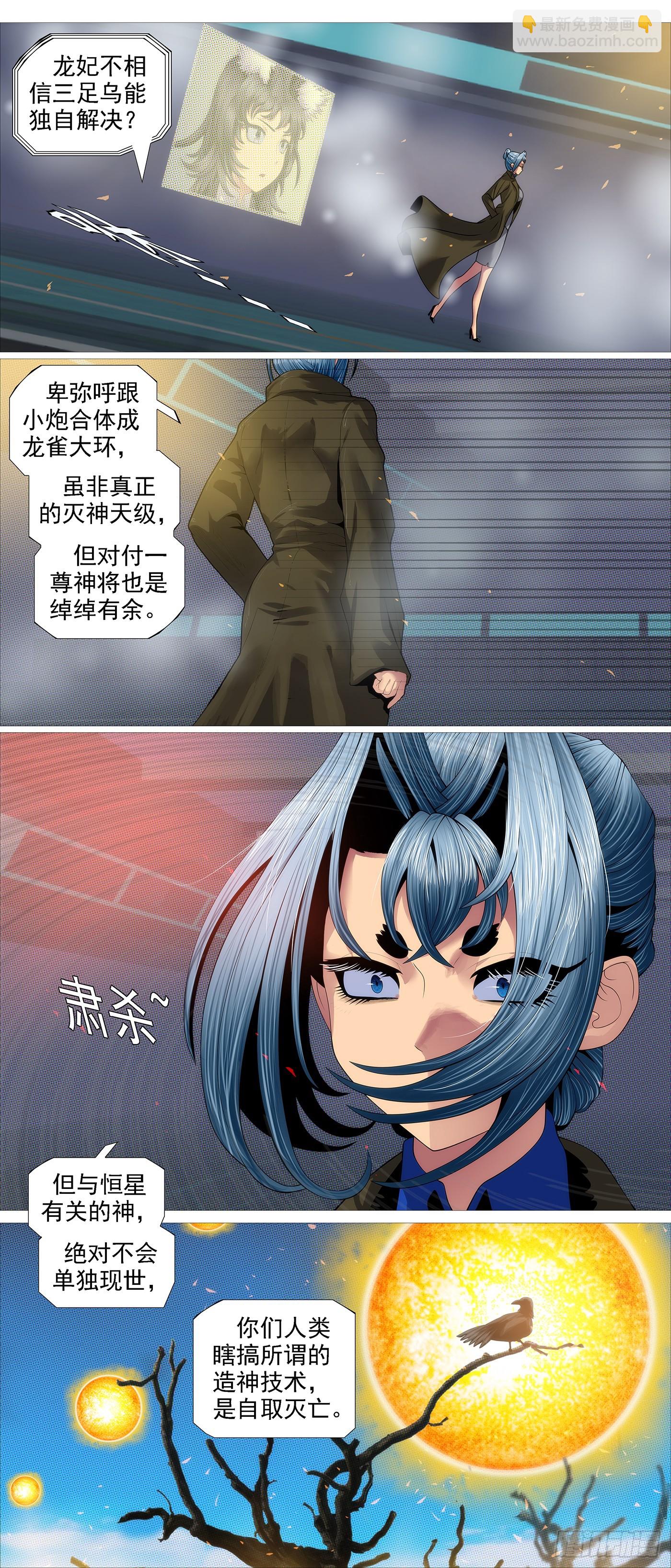两条狗11