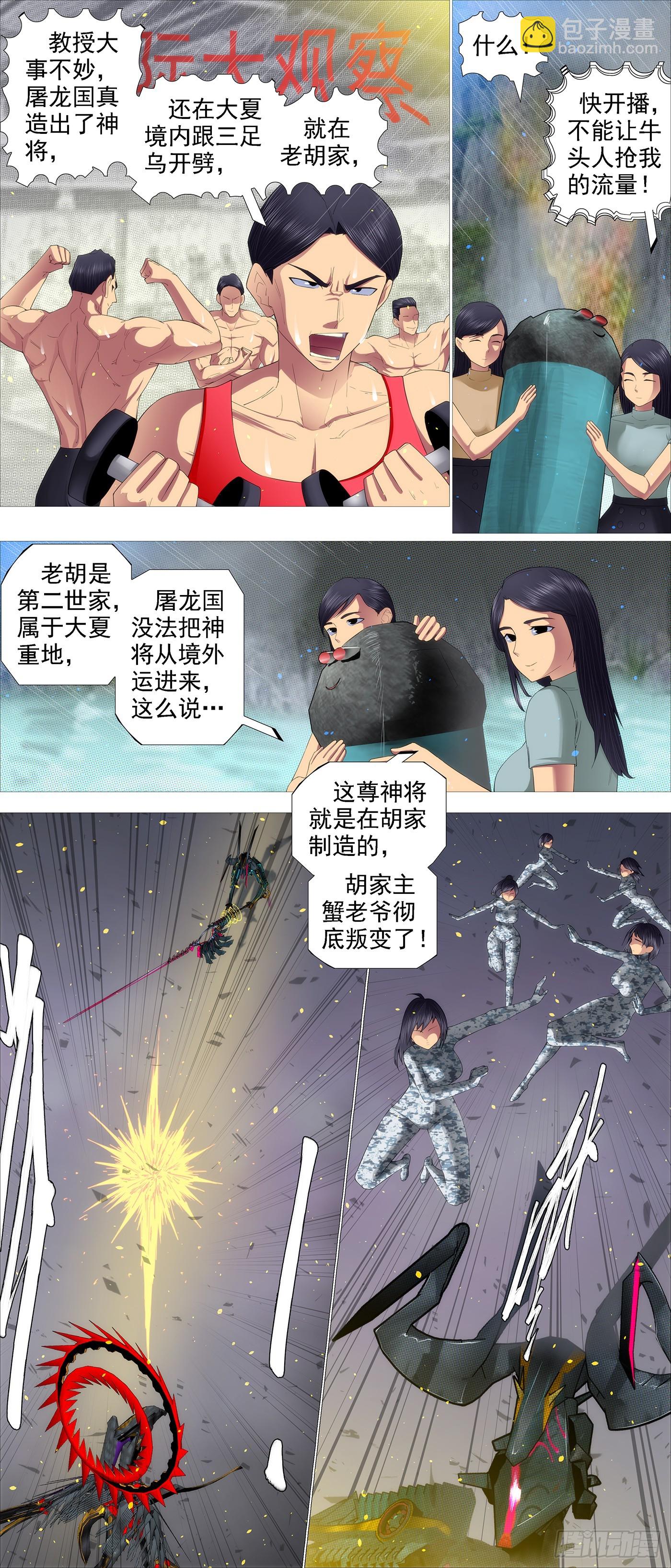 两条狗2