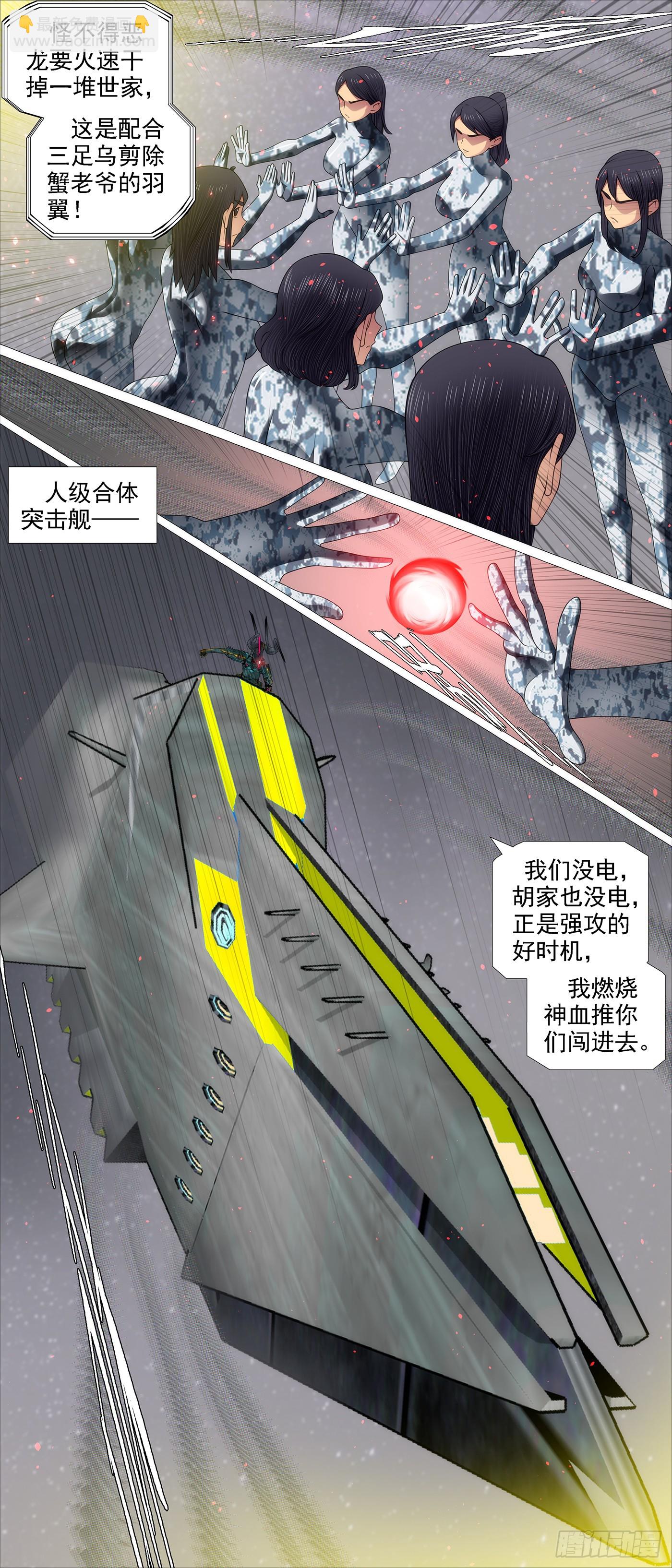 两条狗3