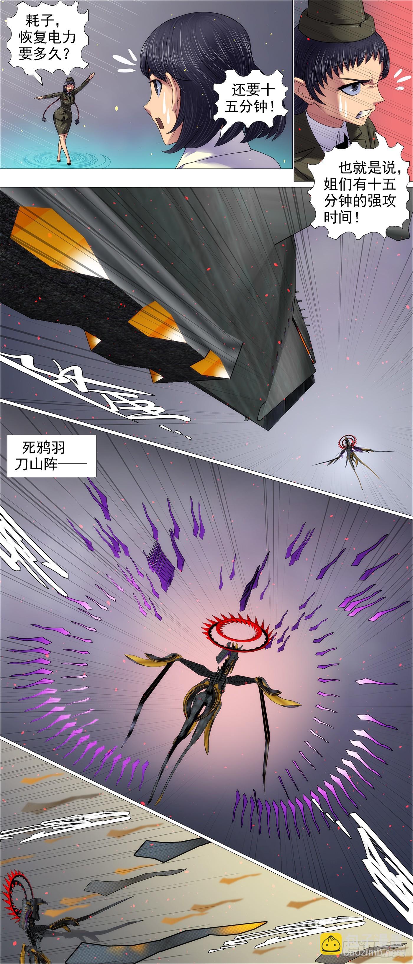 两条狗4