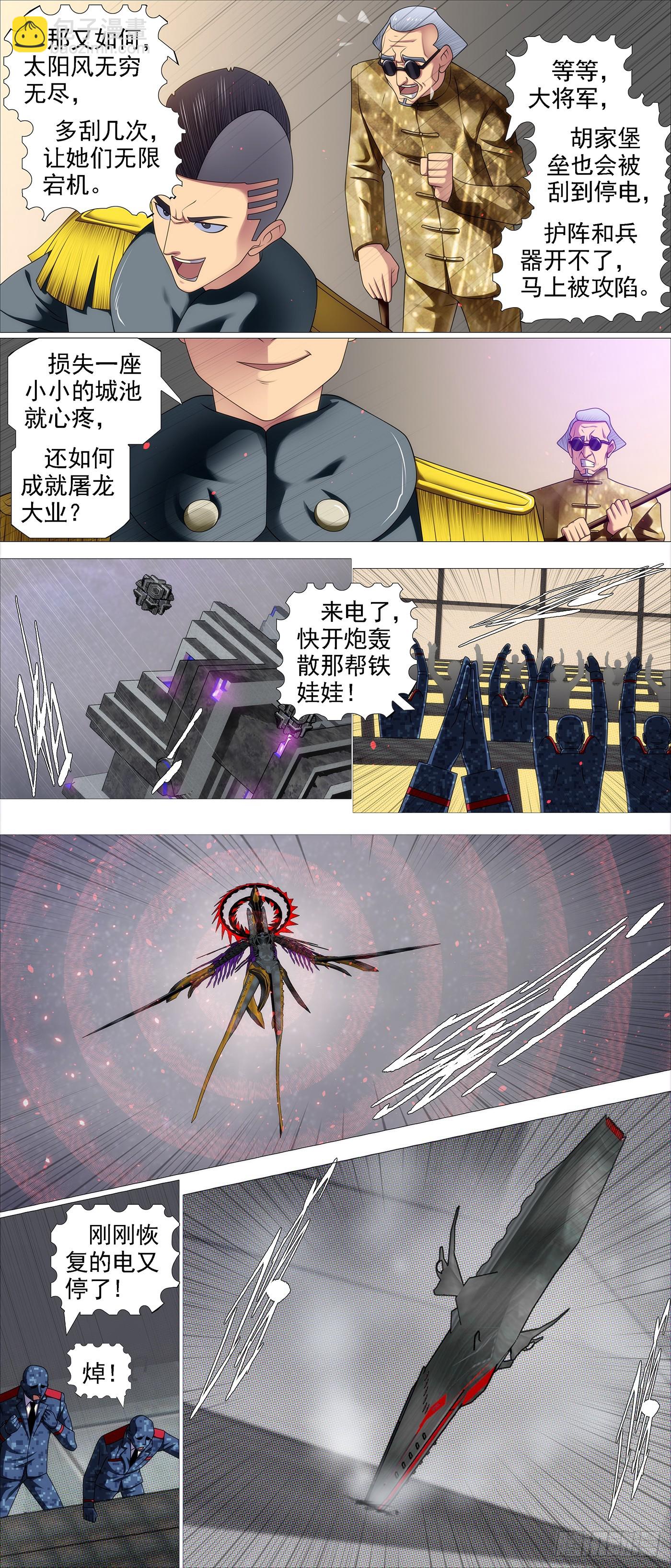 两条狗7
