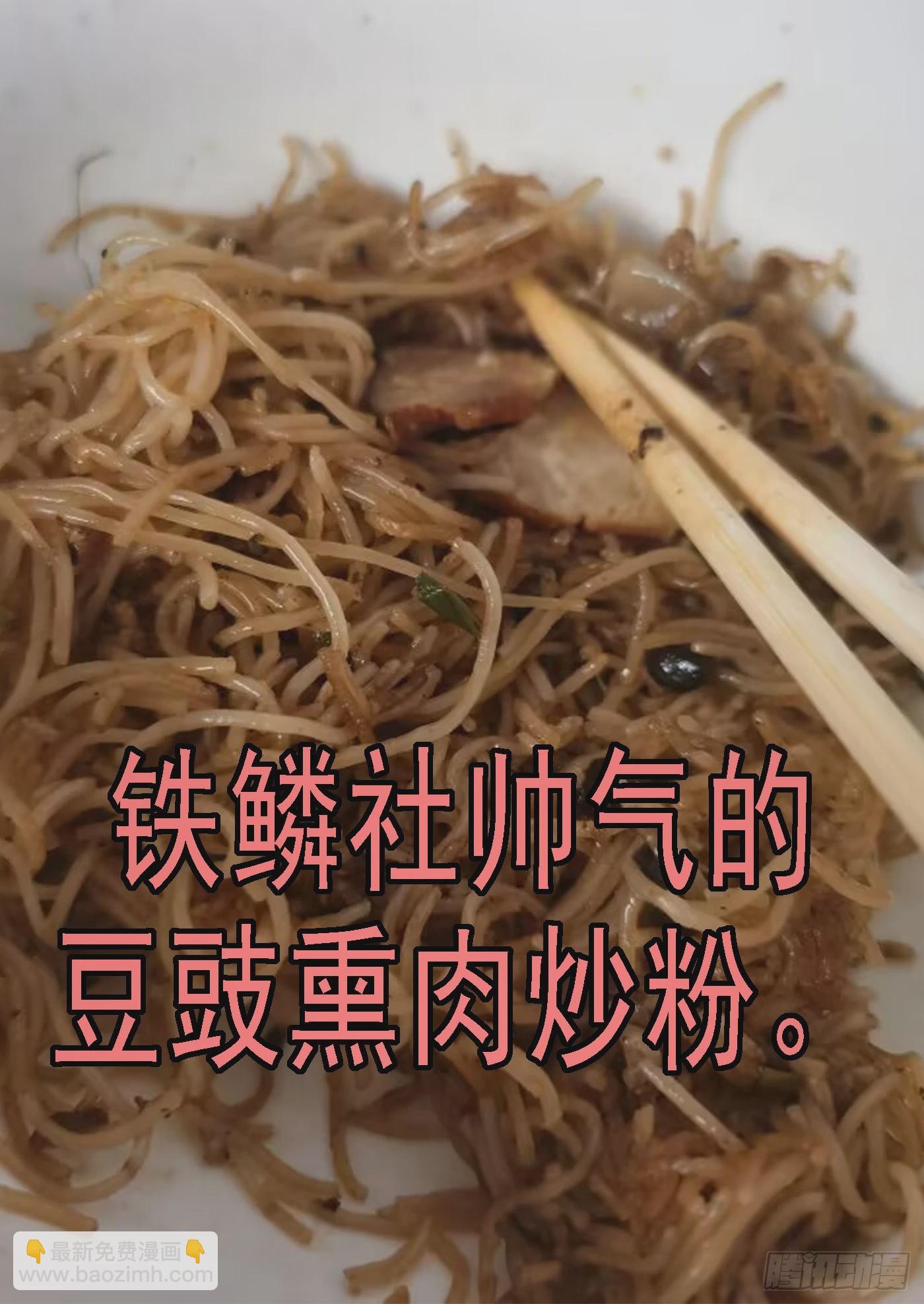 当年师生10