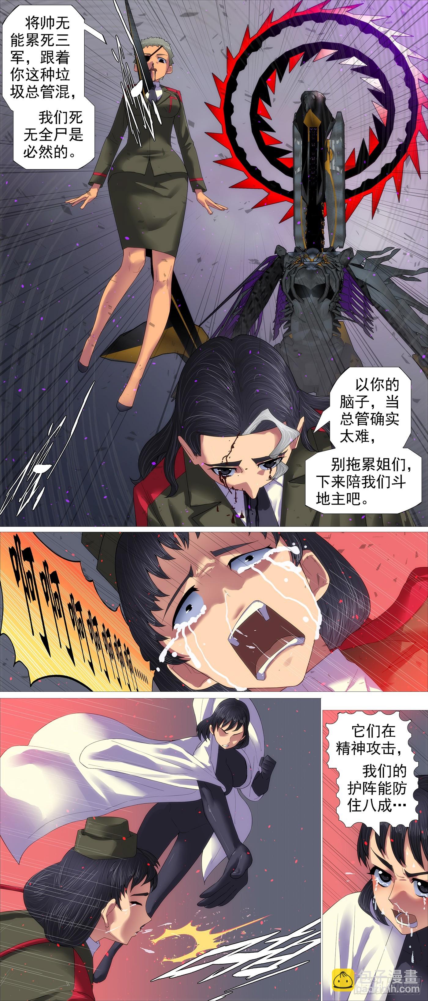 当年师生2