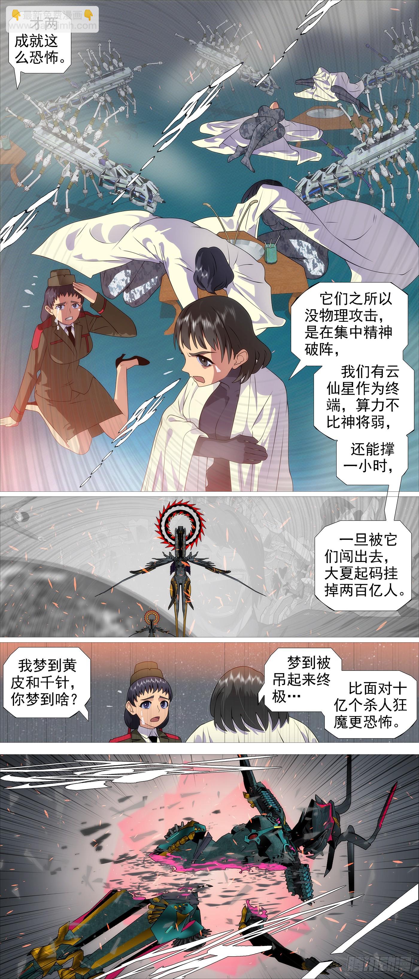当年师生3