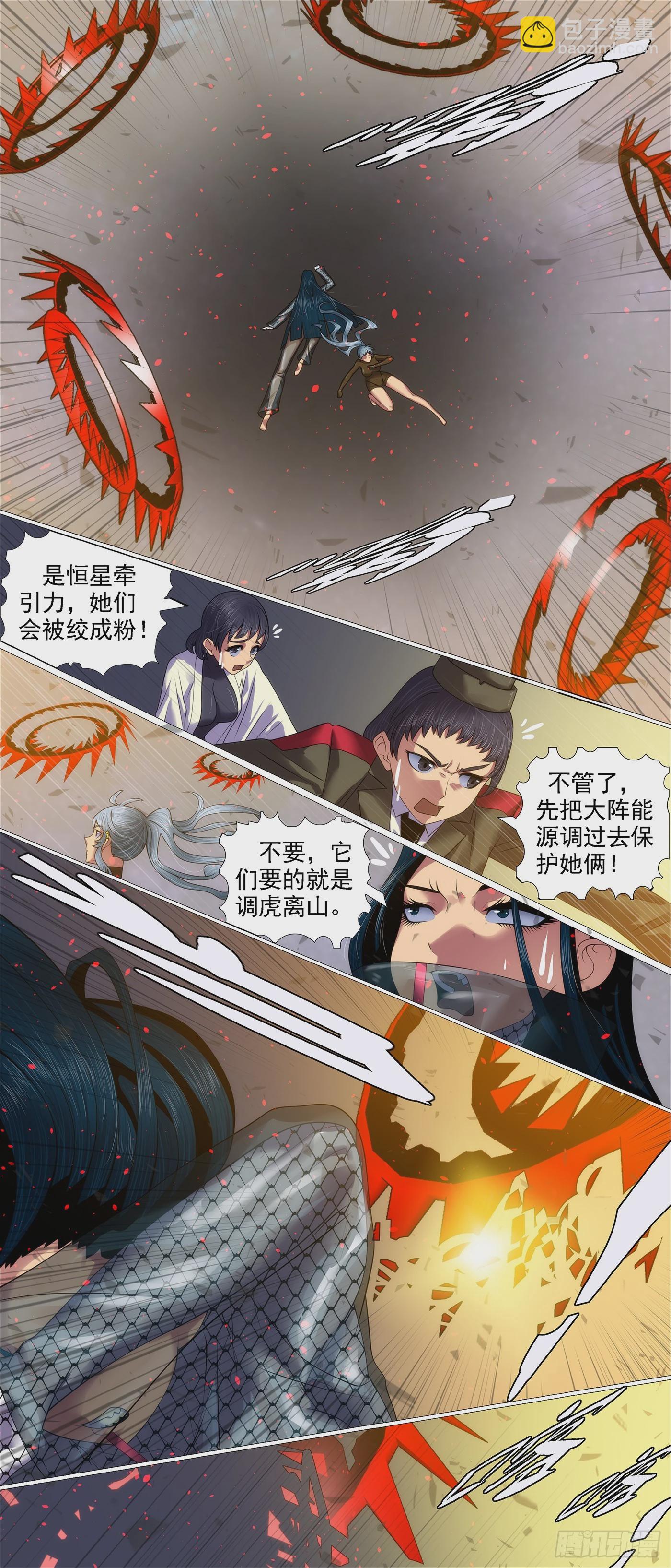 当年师生5