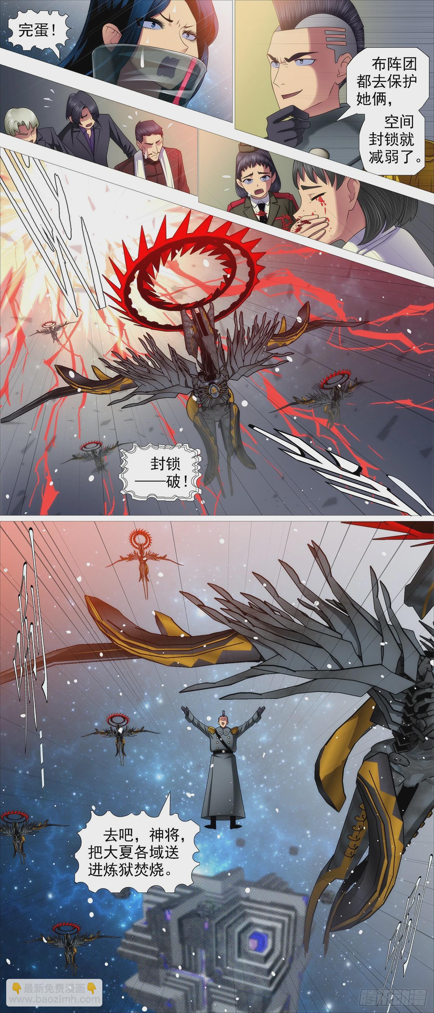 当年师生6
