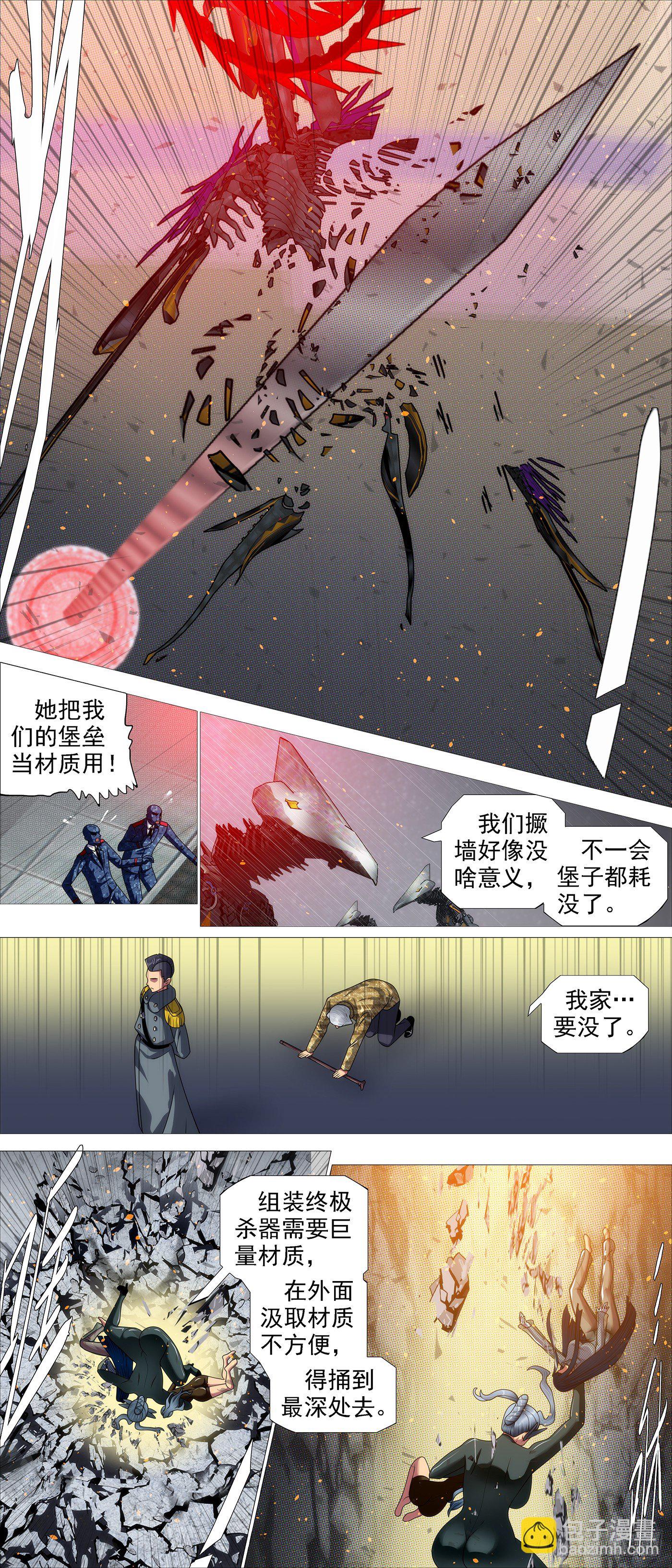 弓手老慕4