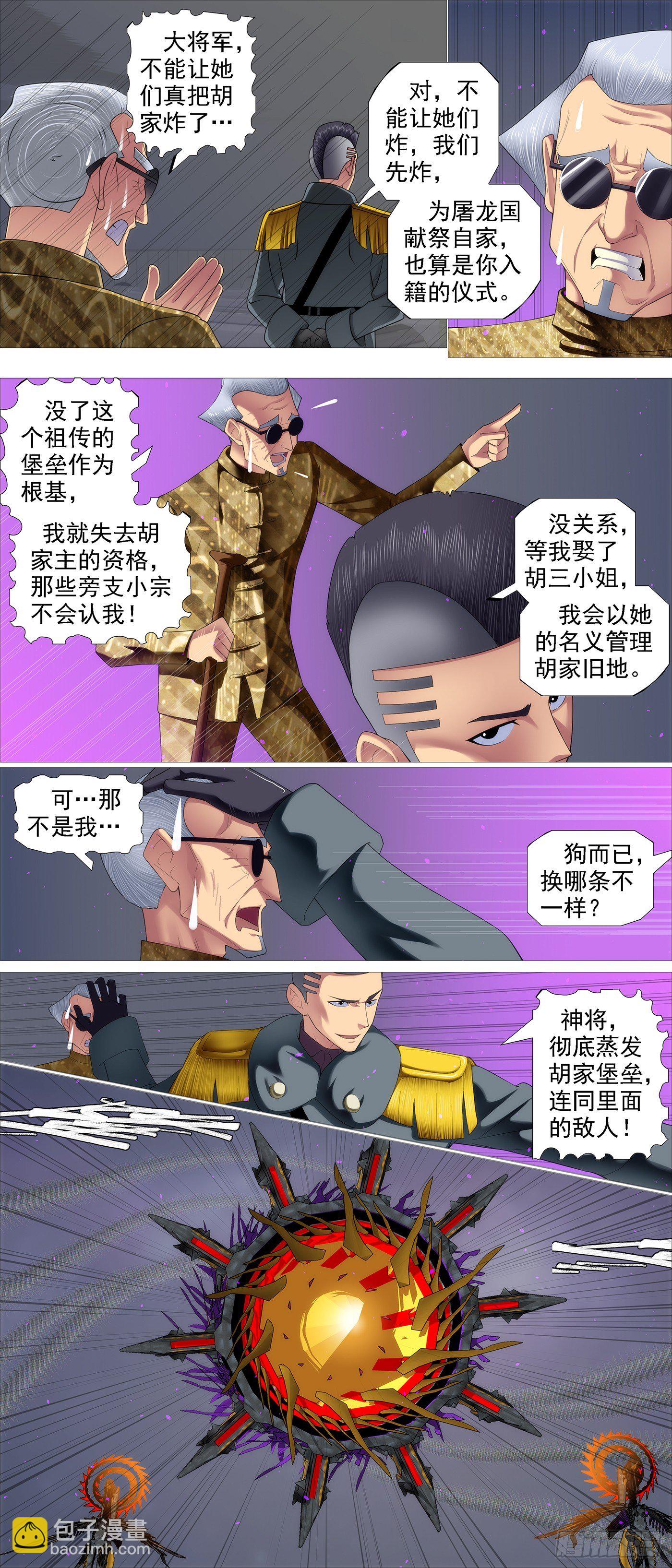 弓手老慕5