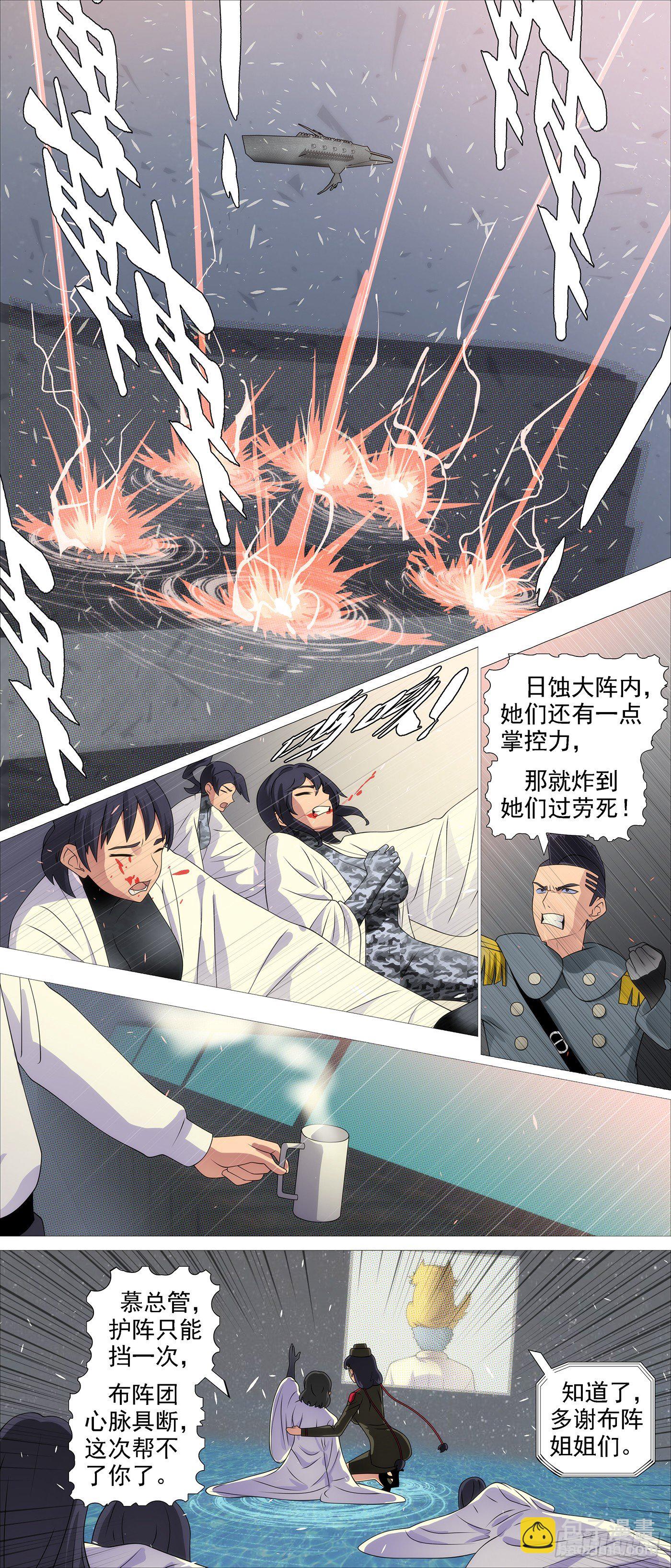 弓手老慕7