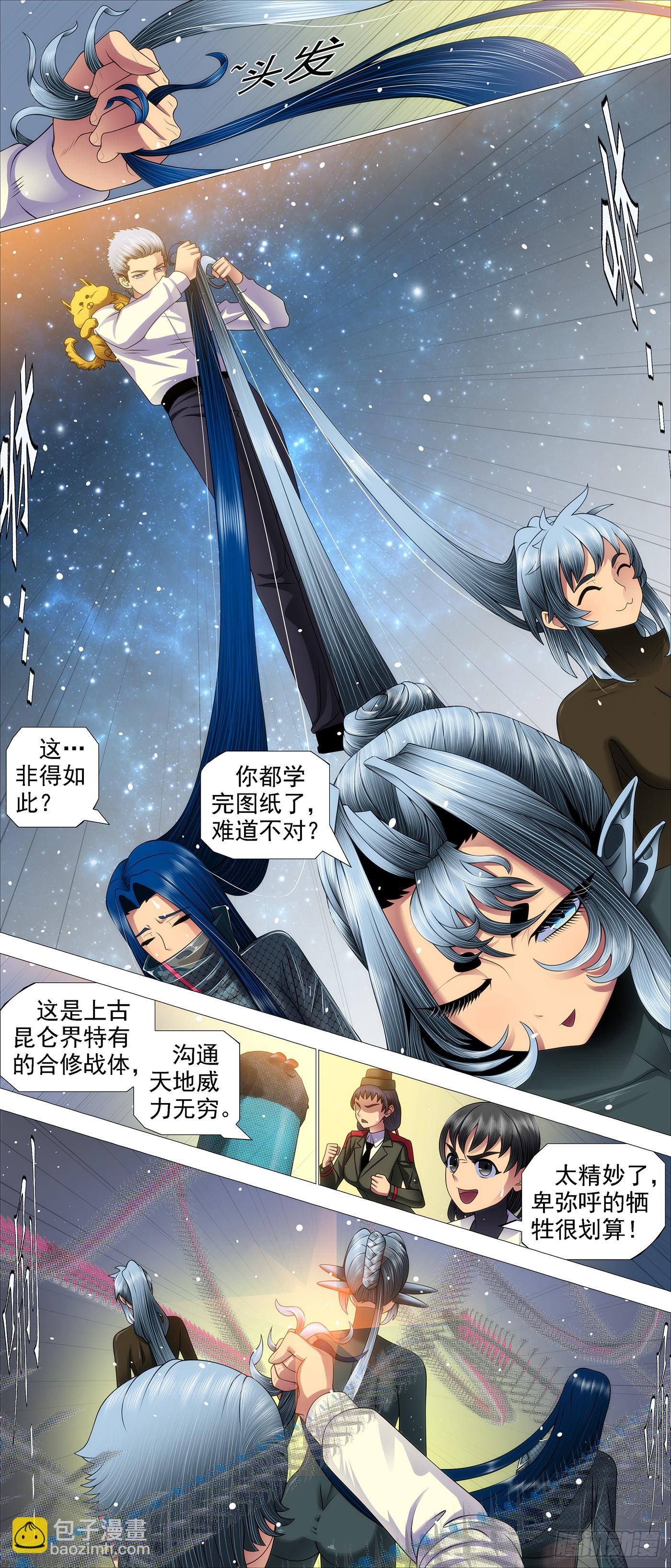 弓手老慕9