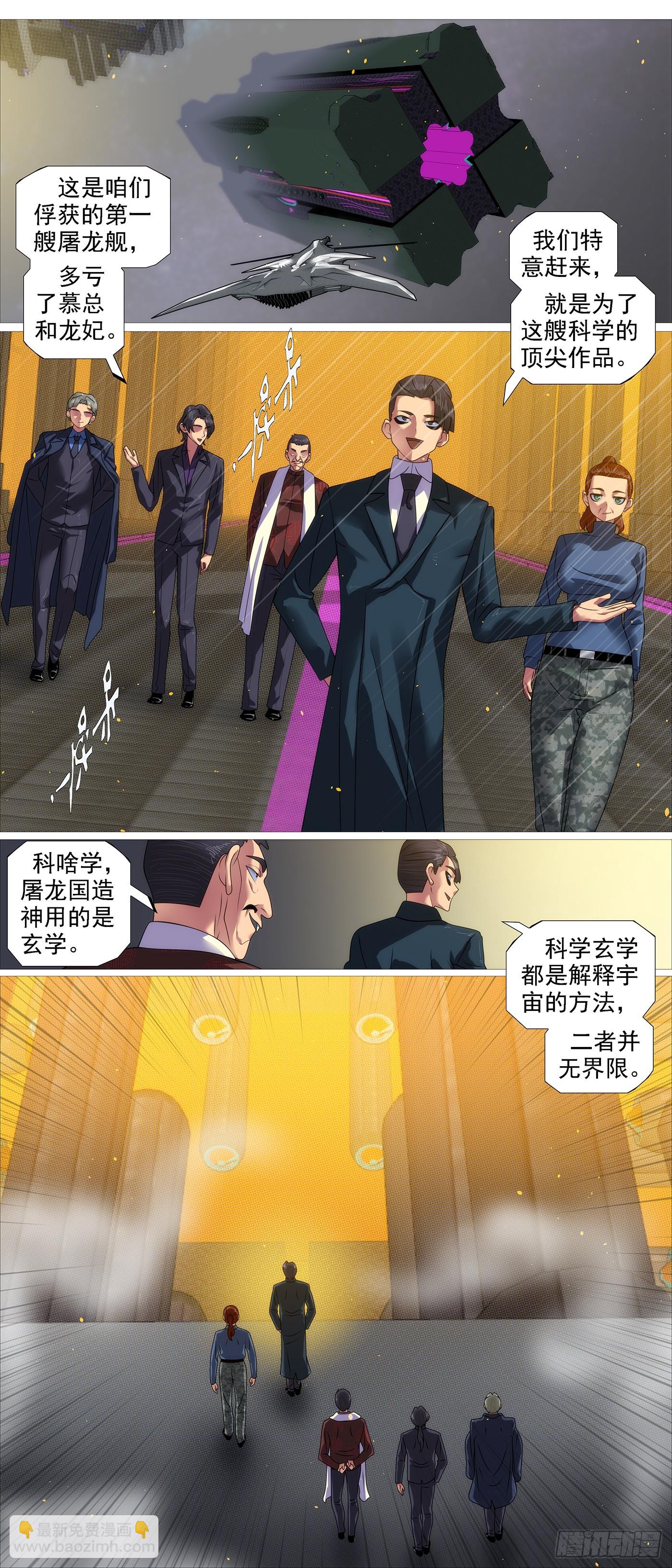 老慕宽容3