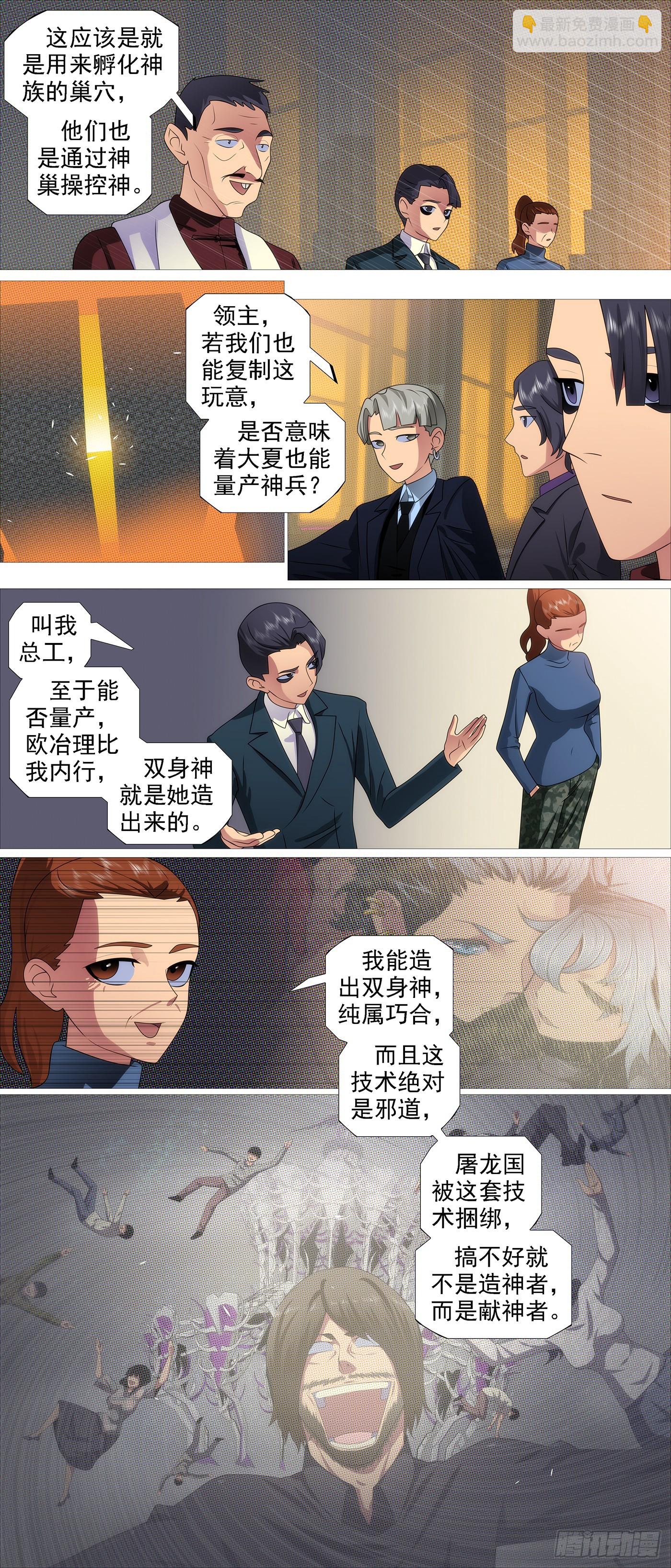 老慕宽容4