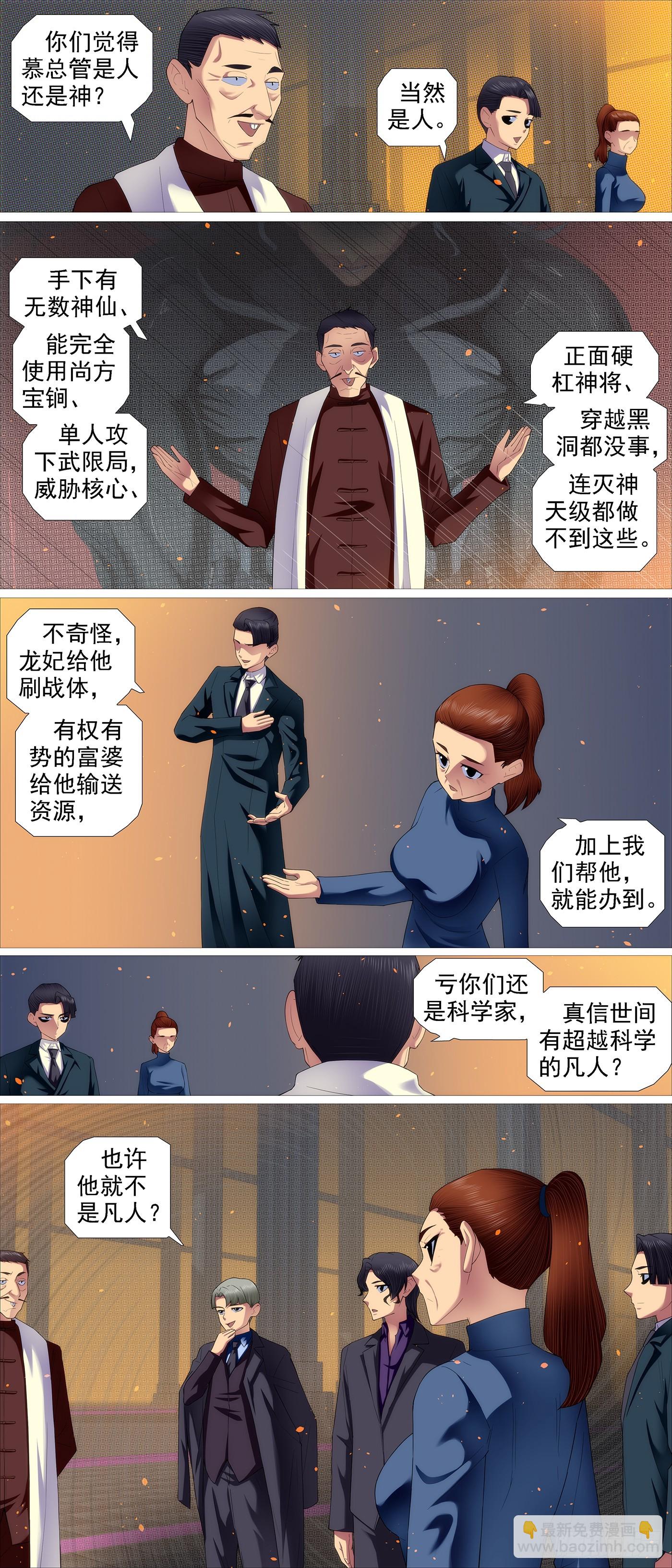 老慕宽容5
