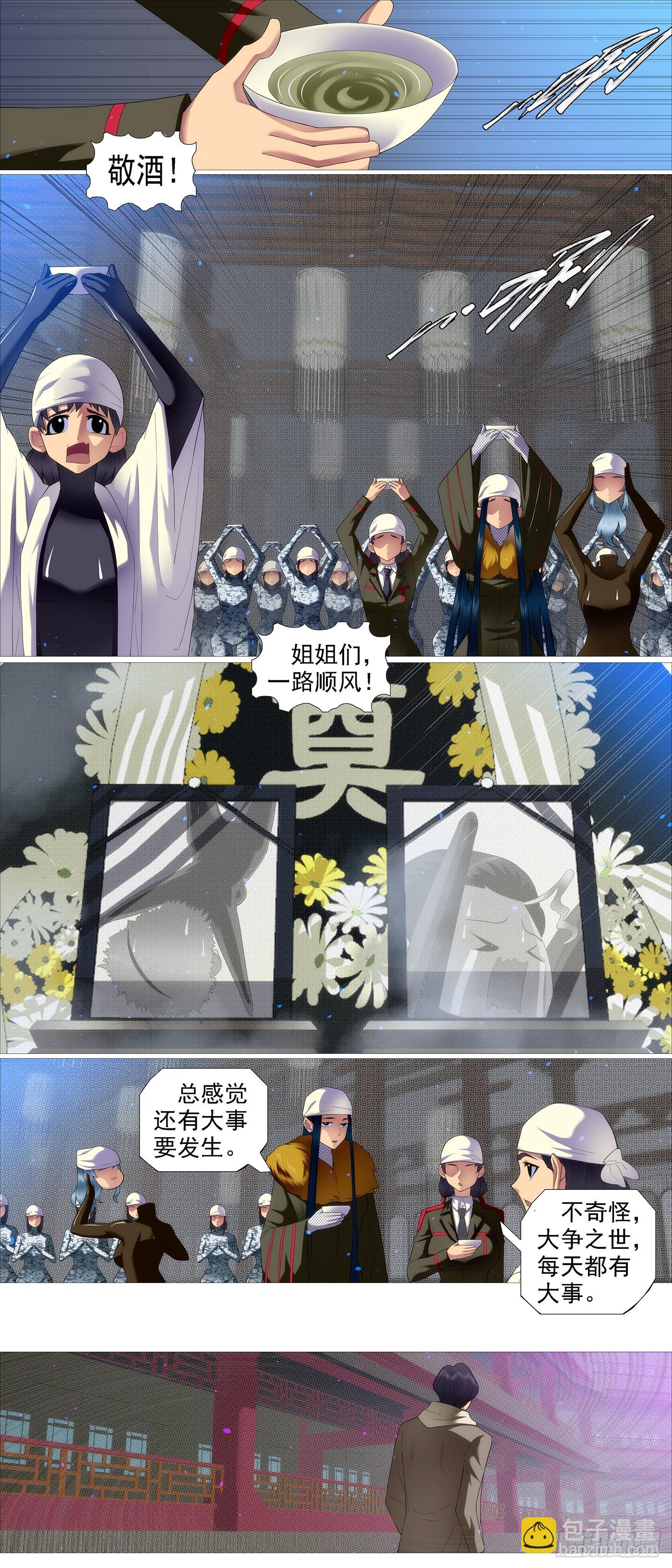 老慕宽容6