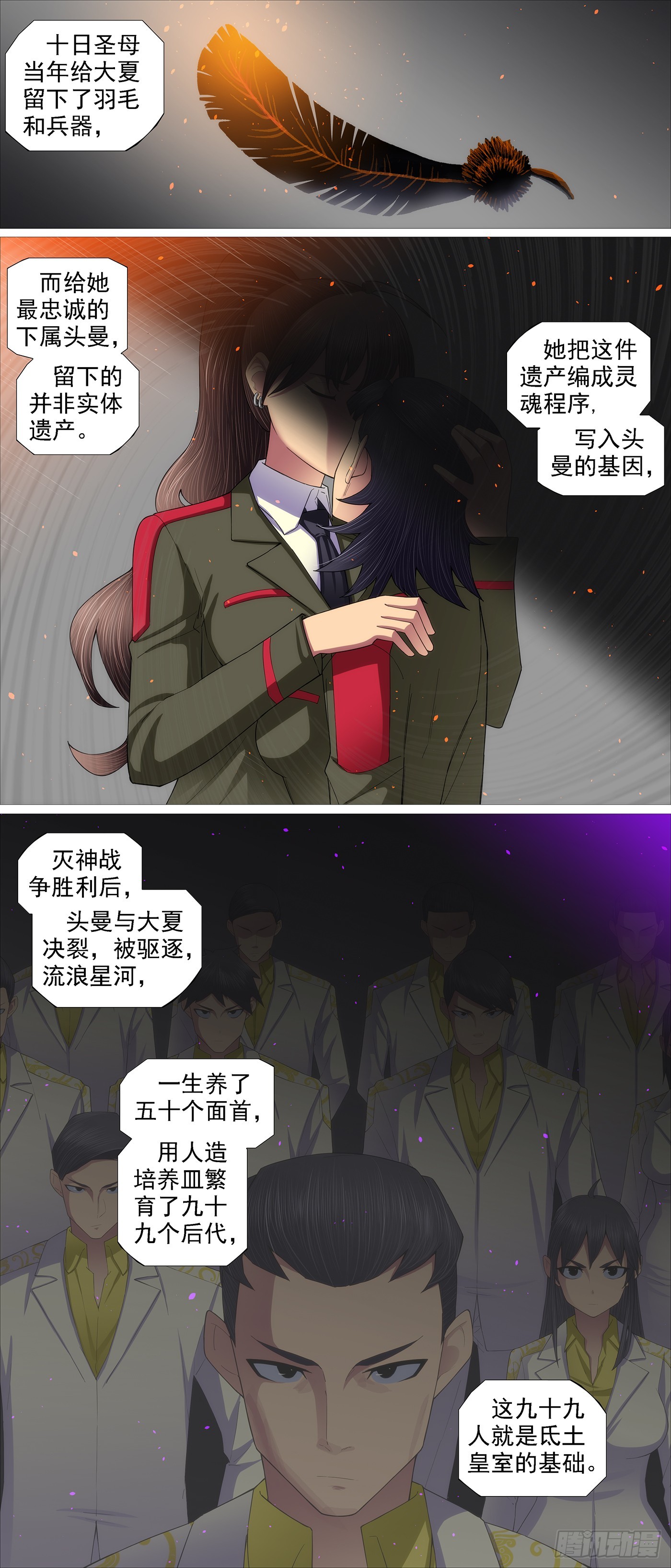 老慕宽容7