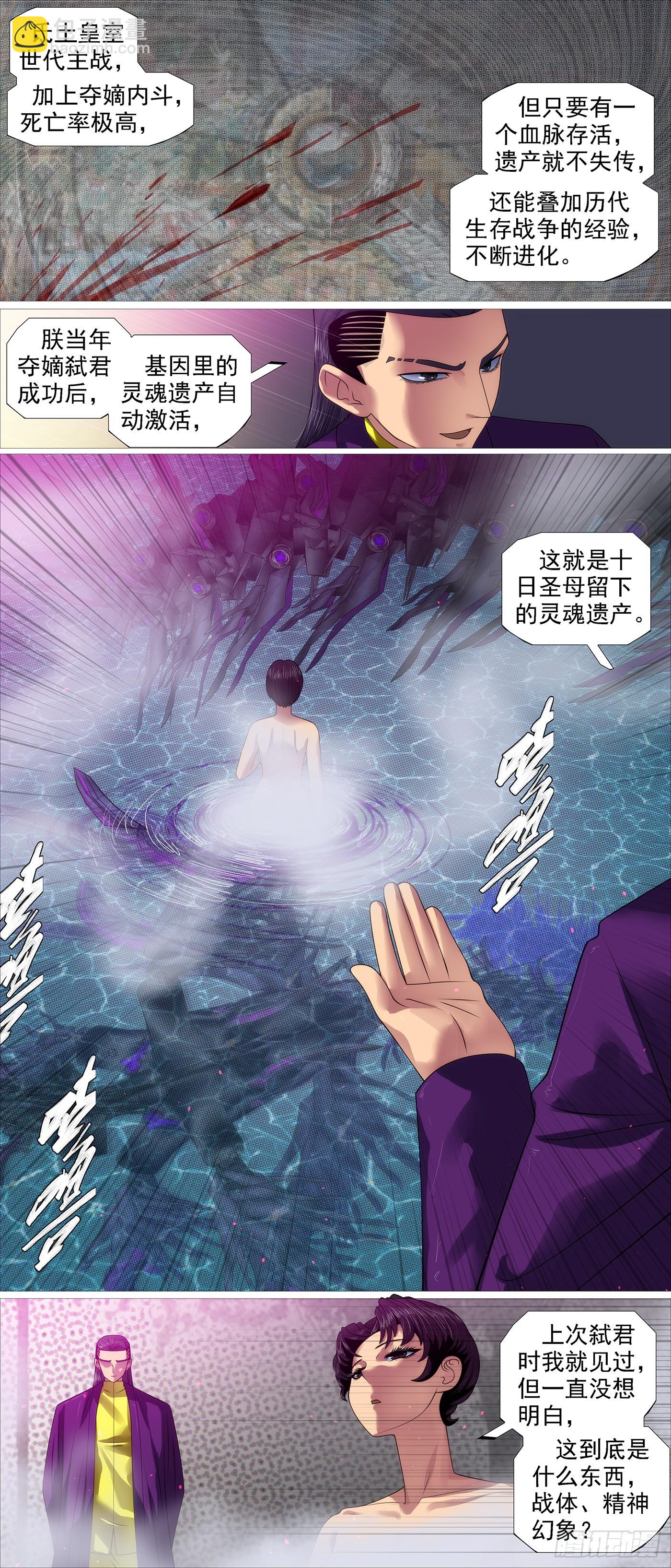 老慕宽容8