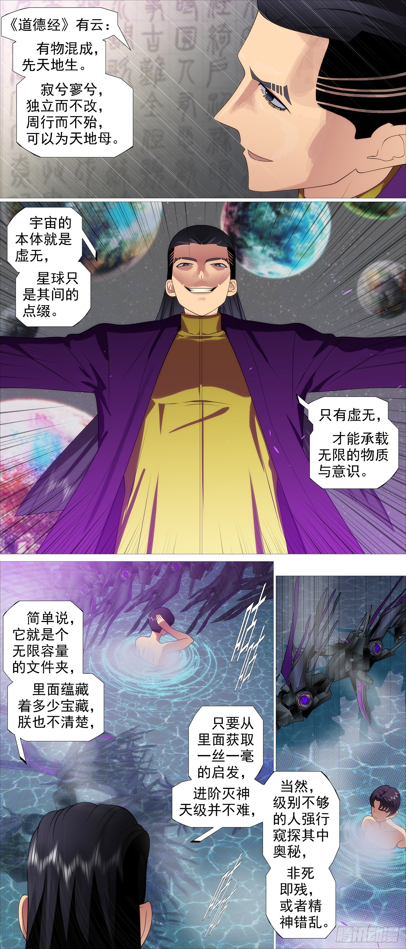老慕宽容9
