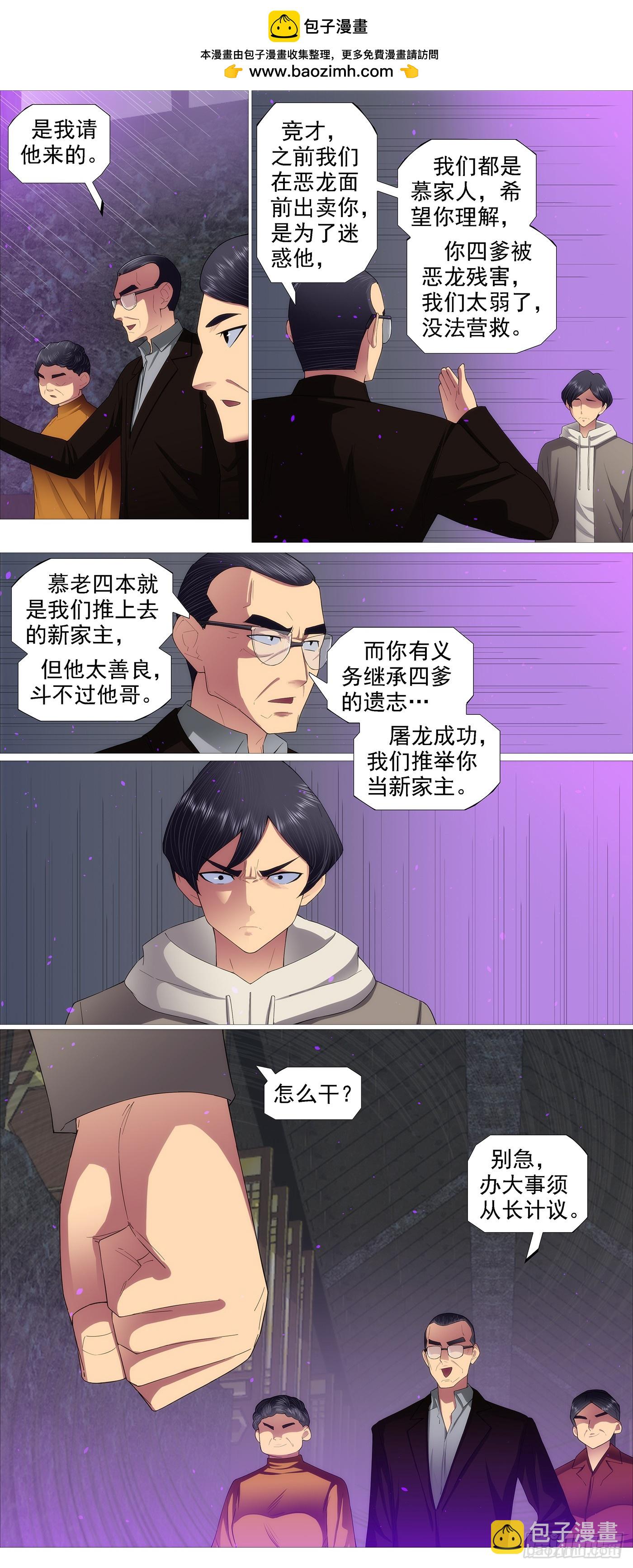 我非比干，你非纣王1