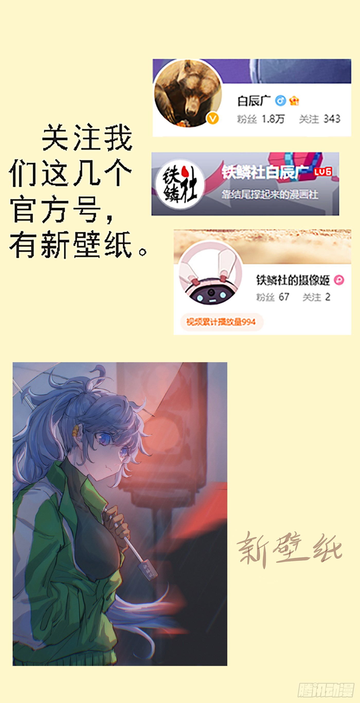 精神天级0