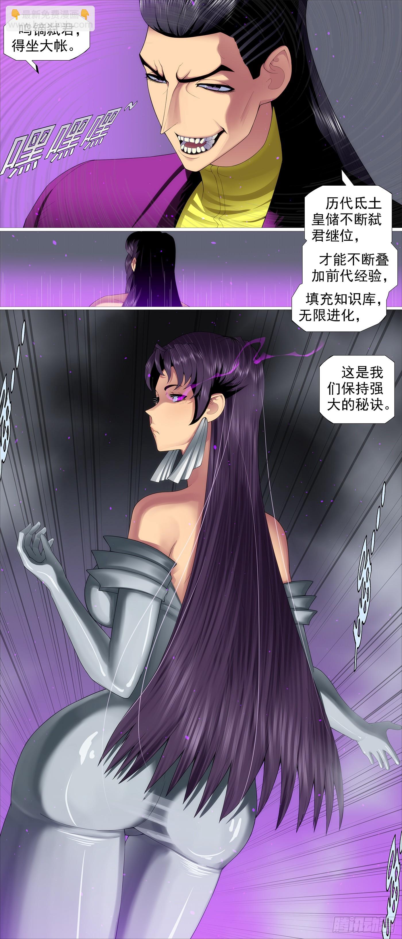 精神天级10