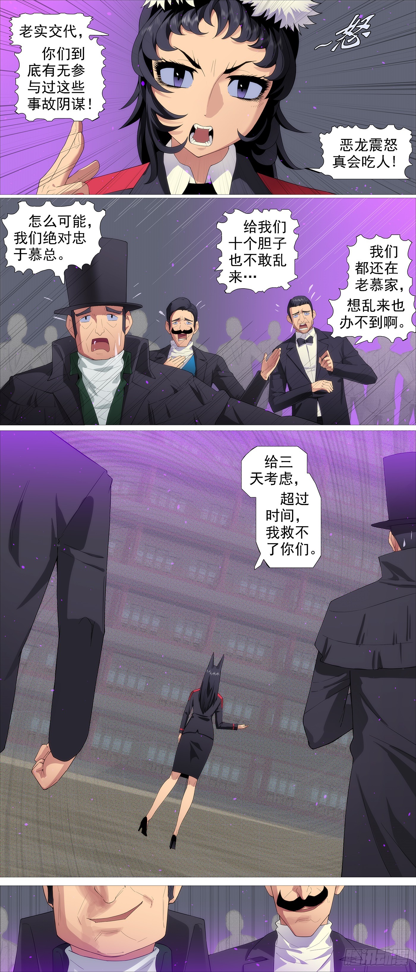 精神天级5
