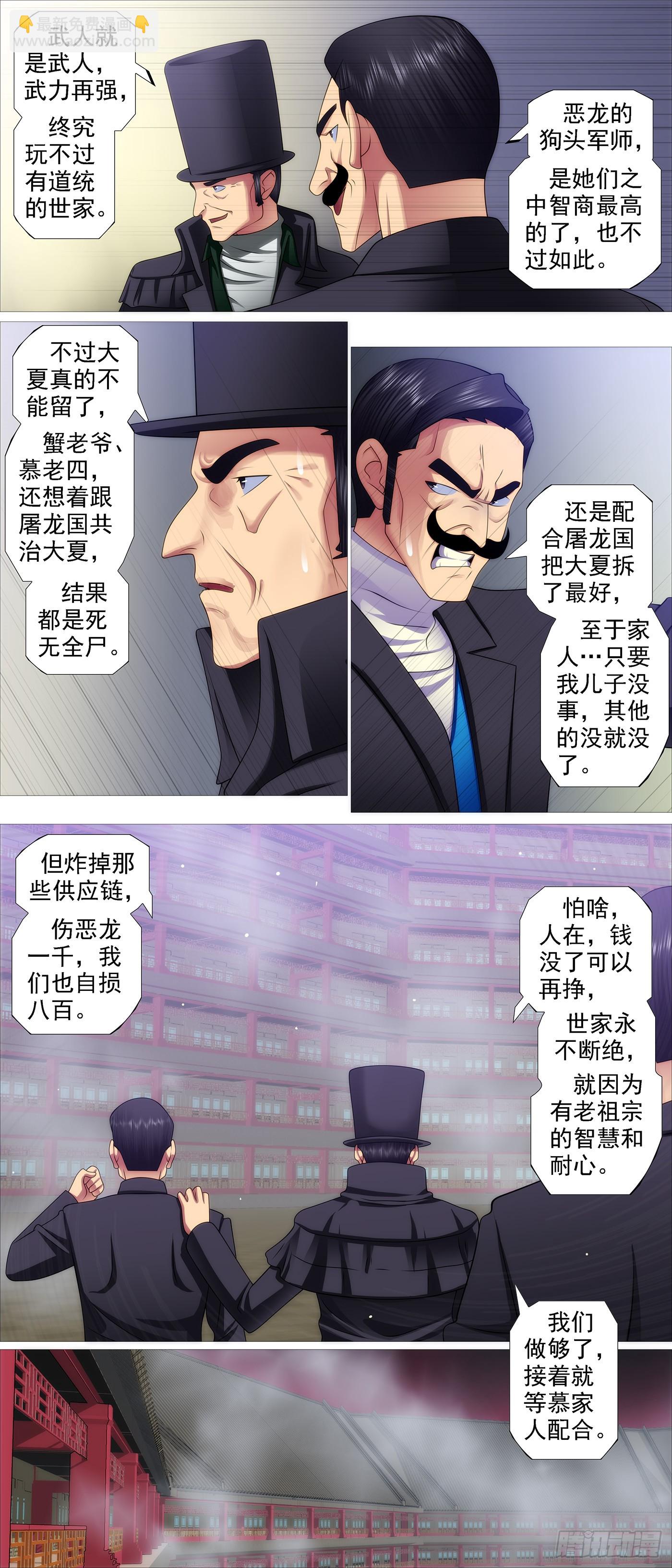 精神天级6