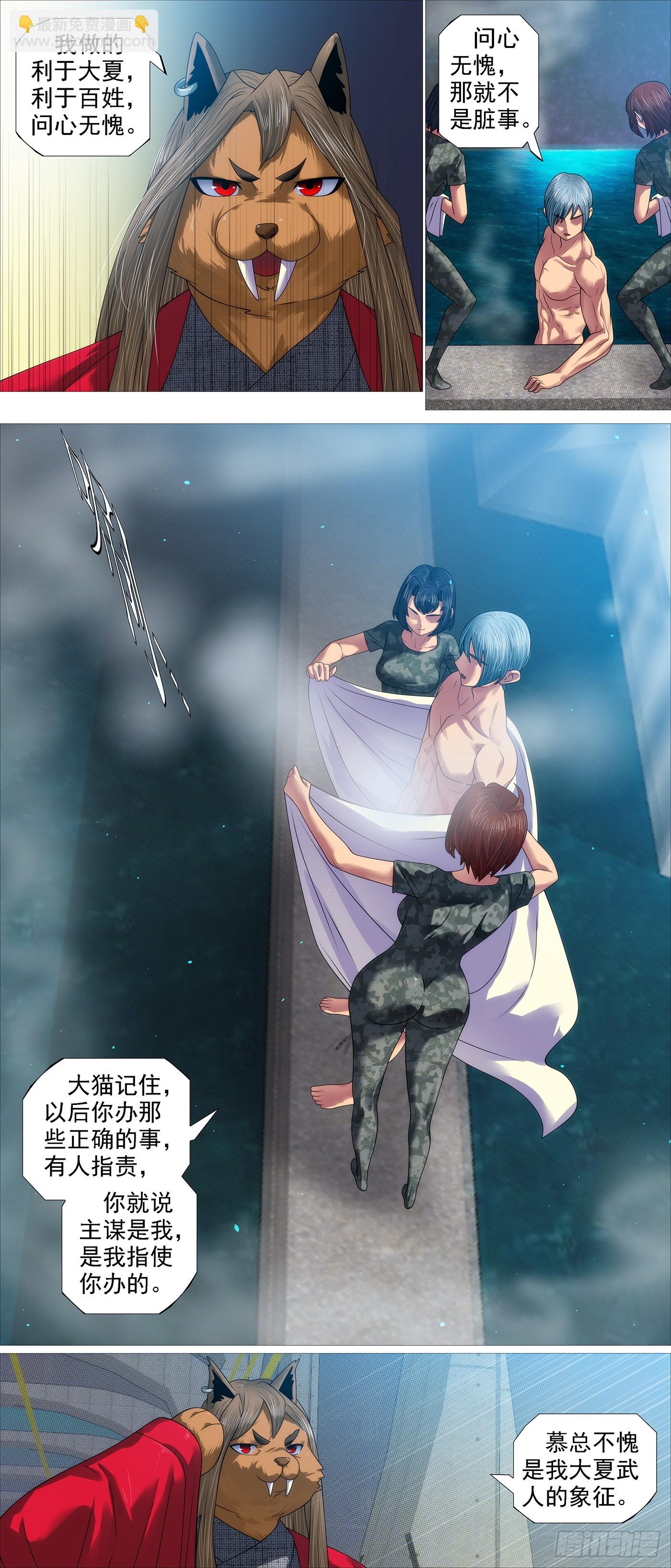 我非公主10