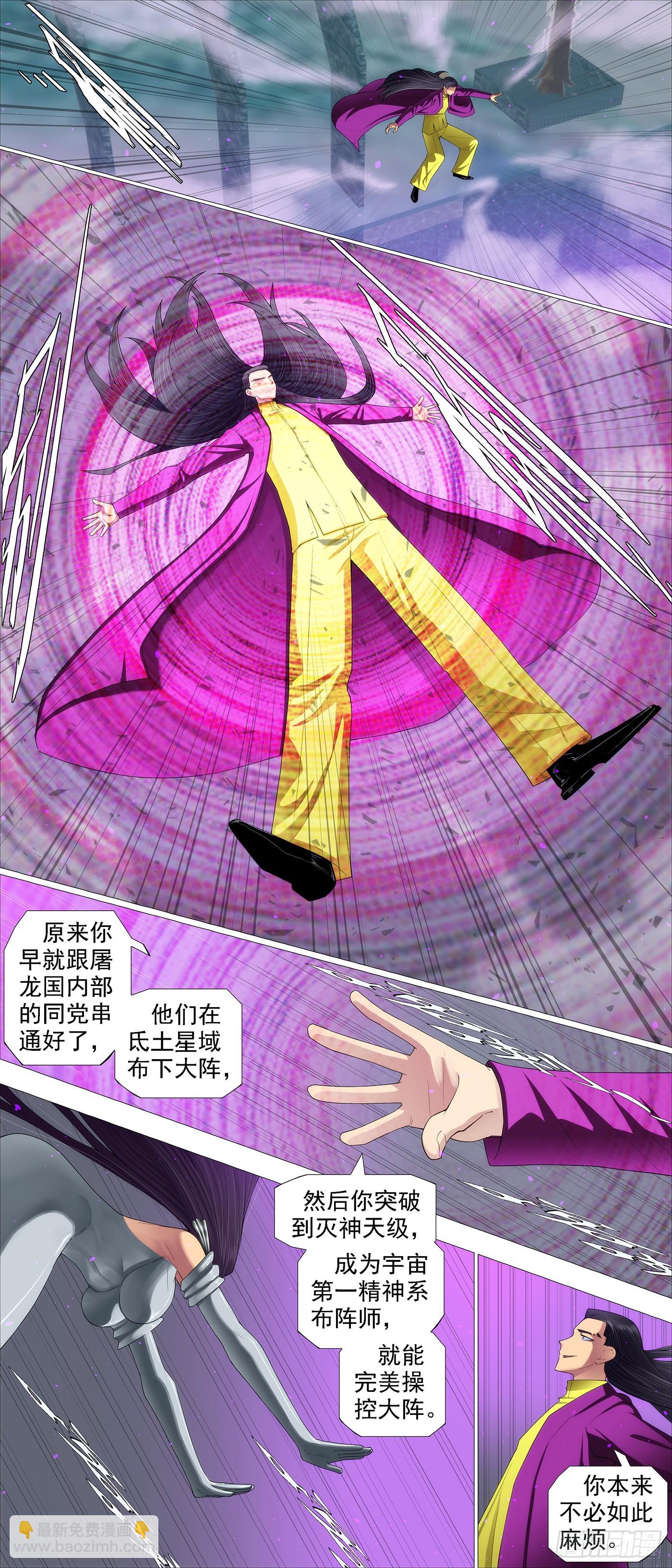 我非公主3