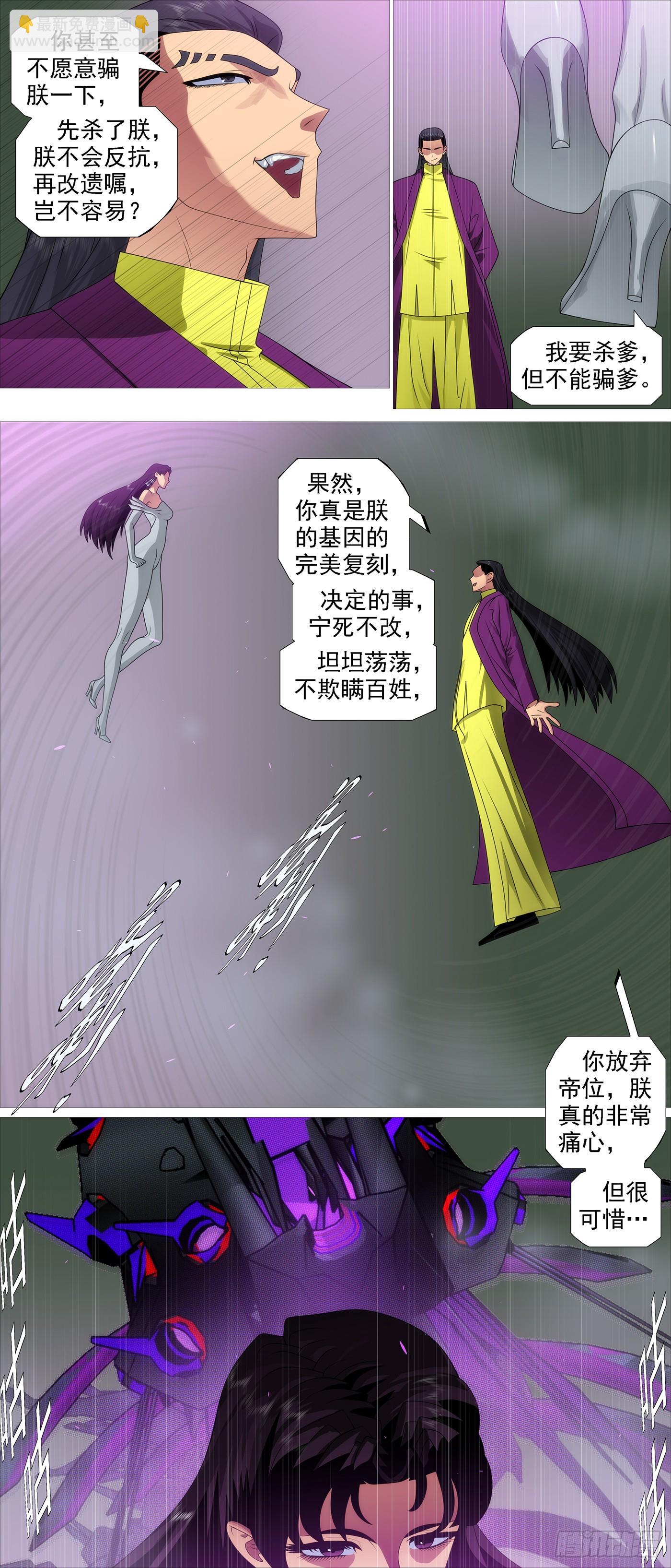 我非公主4