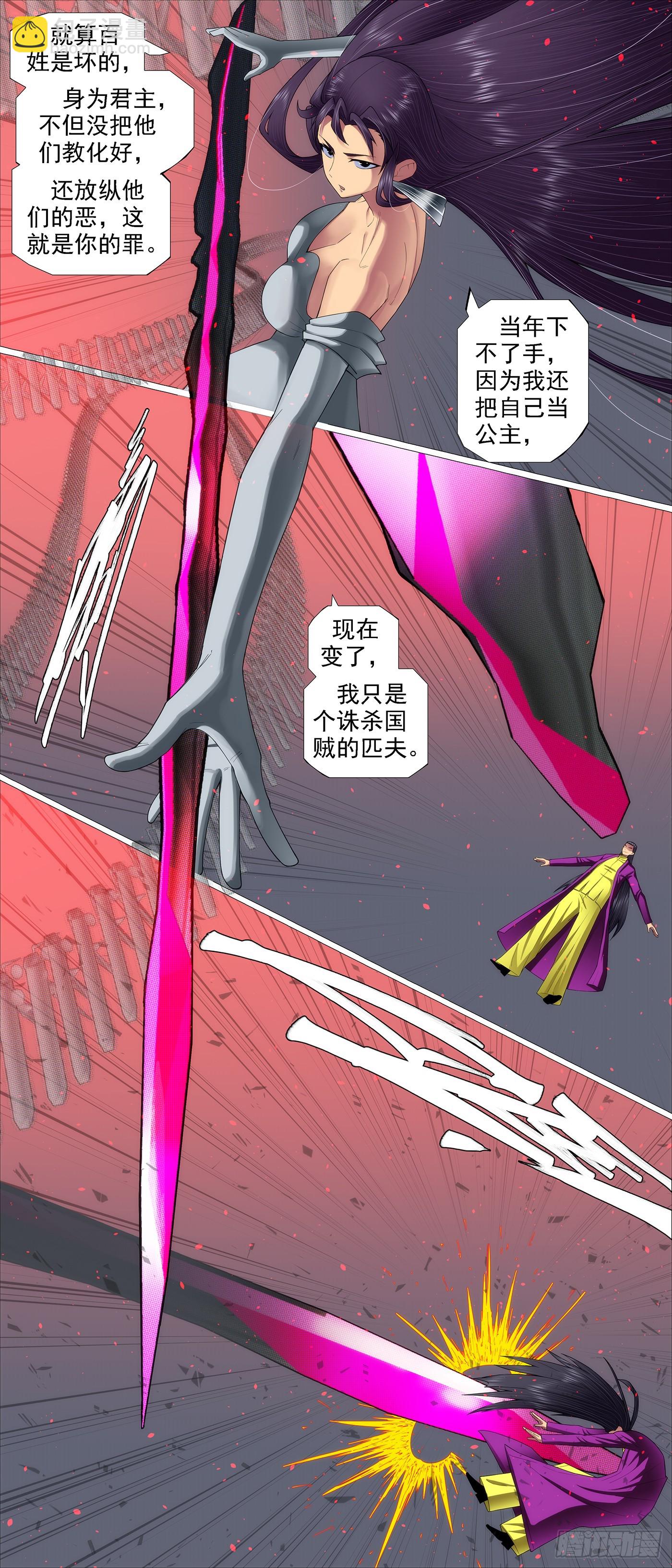 我非公主7