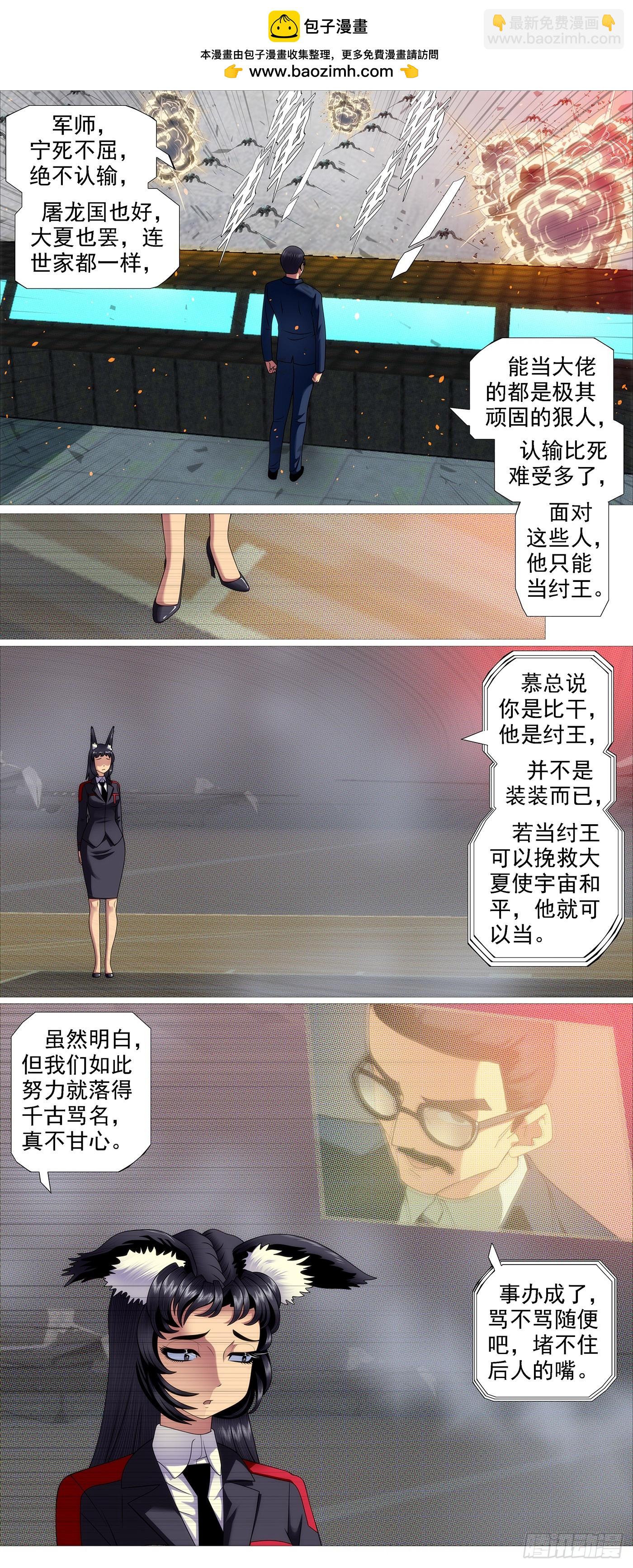 我很宽容1