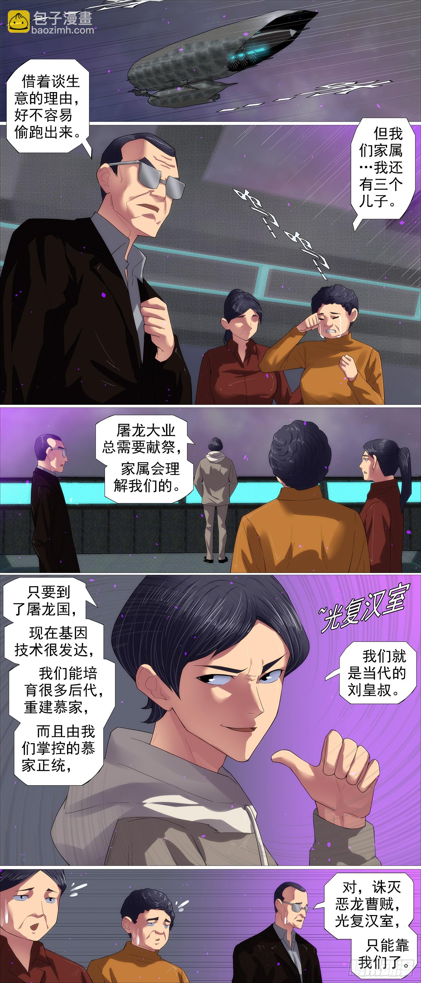 我很宽容2