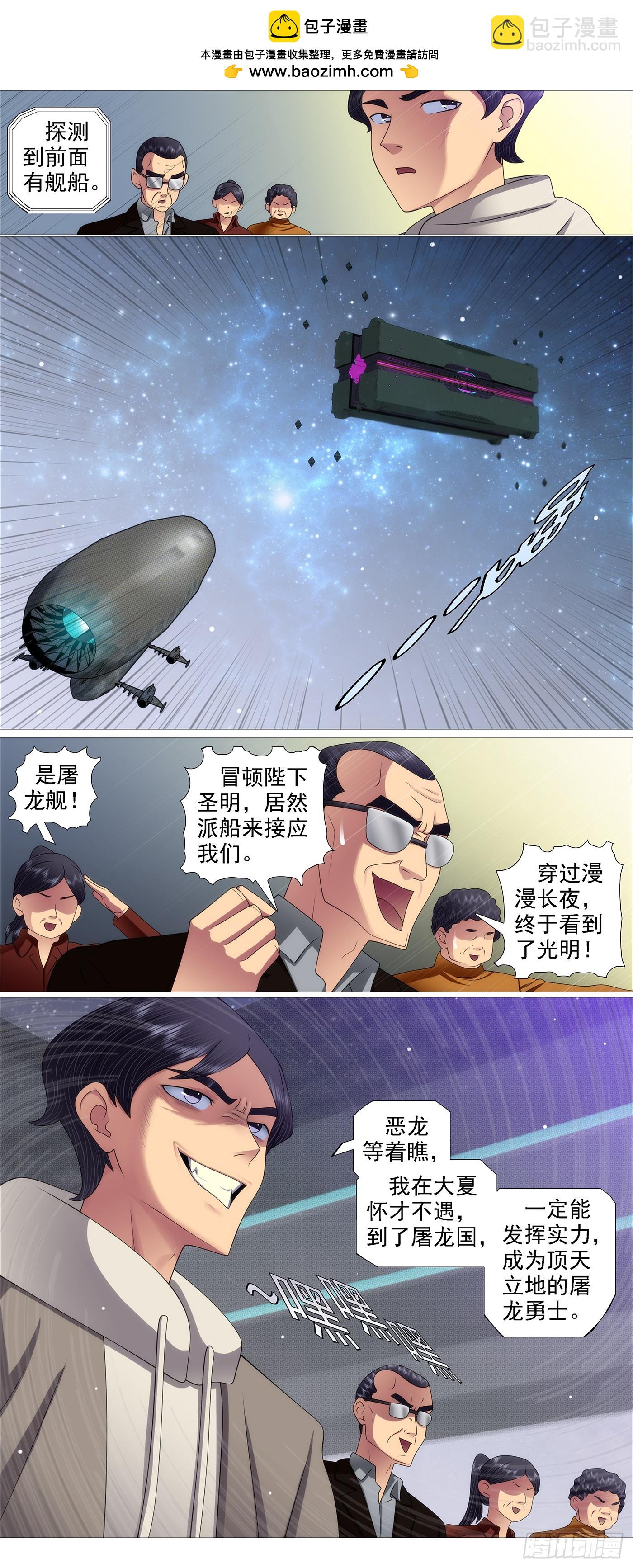 我很宽容3