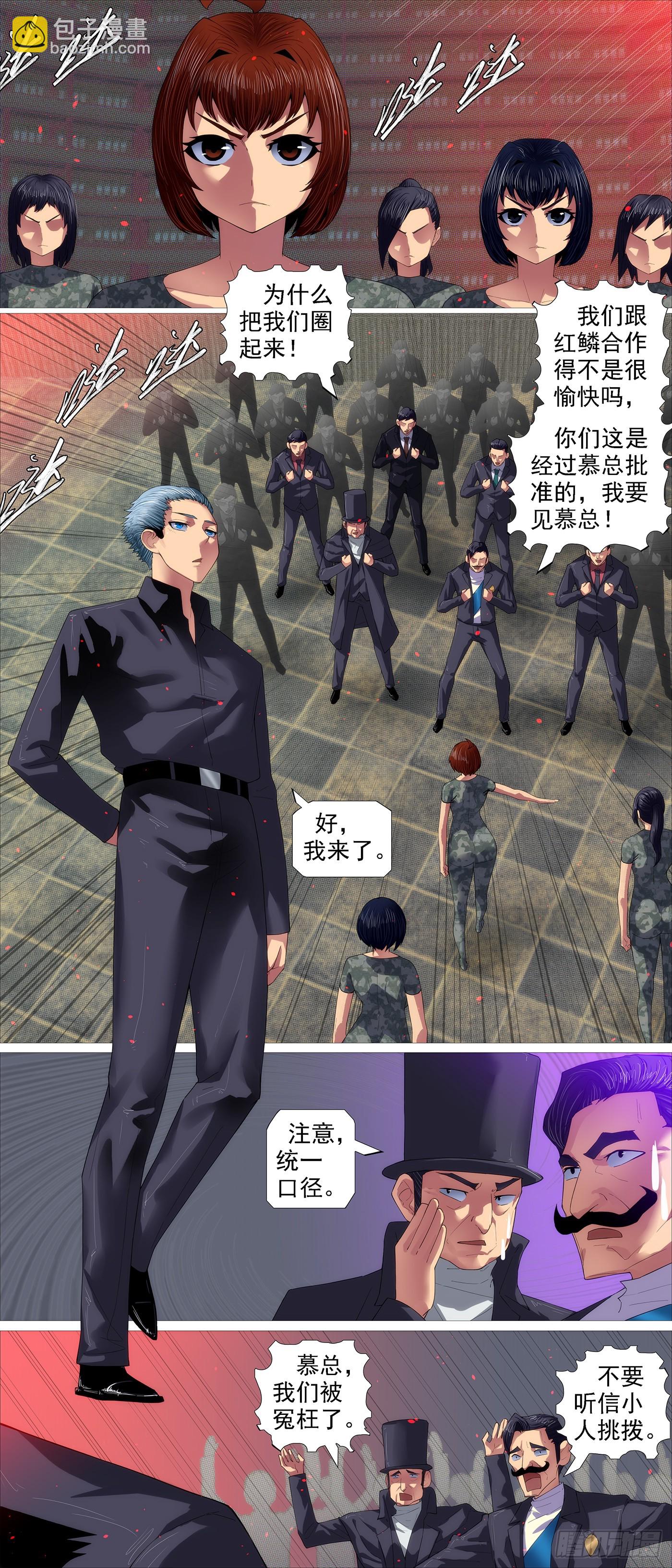 我很宽容4