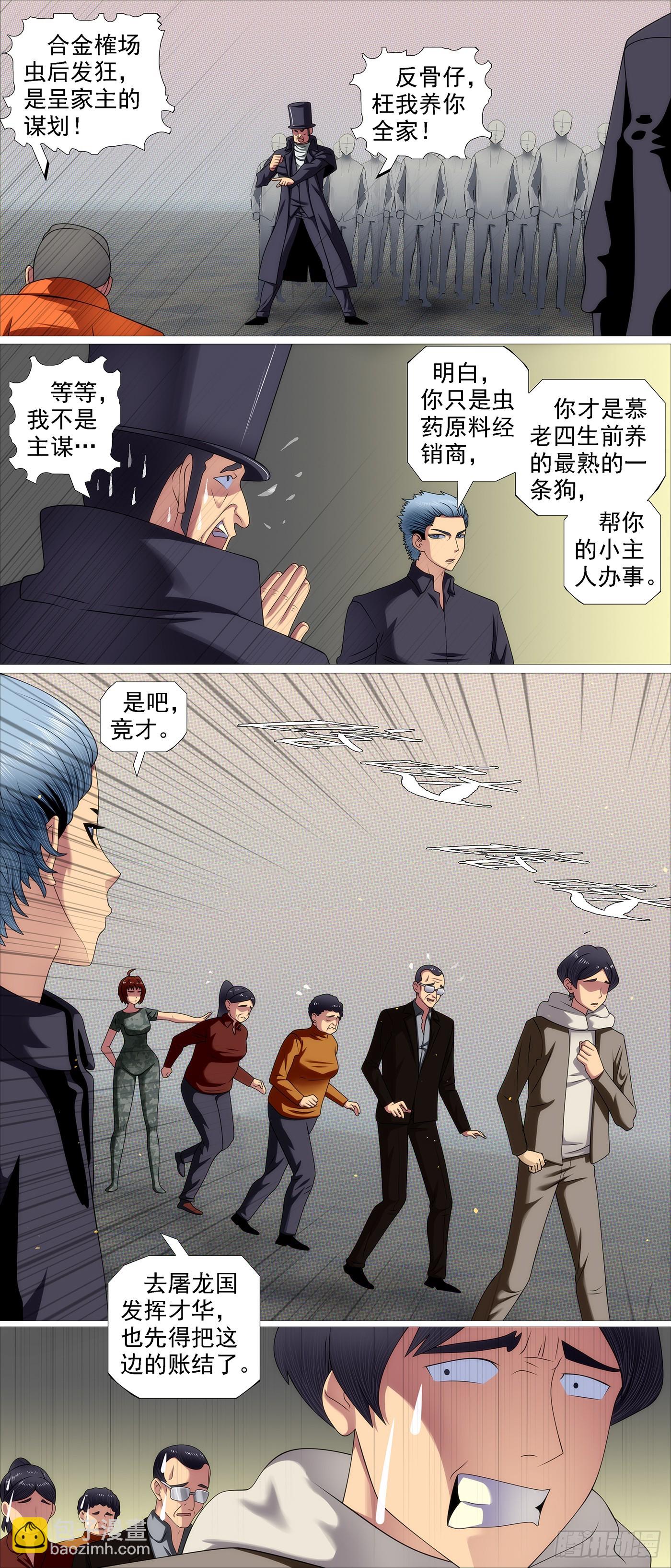 我很宽容9