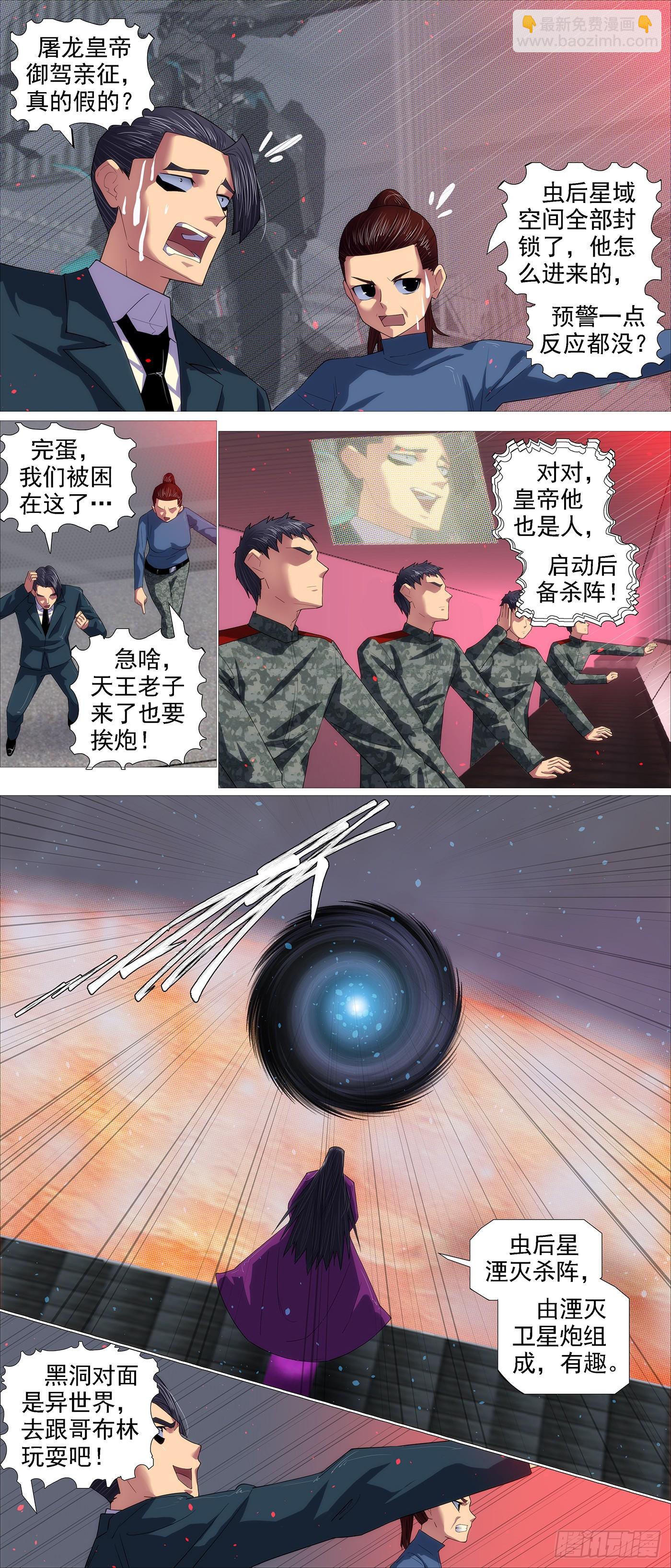 请慕总坦诚8