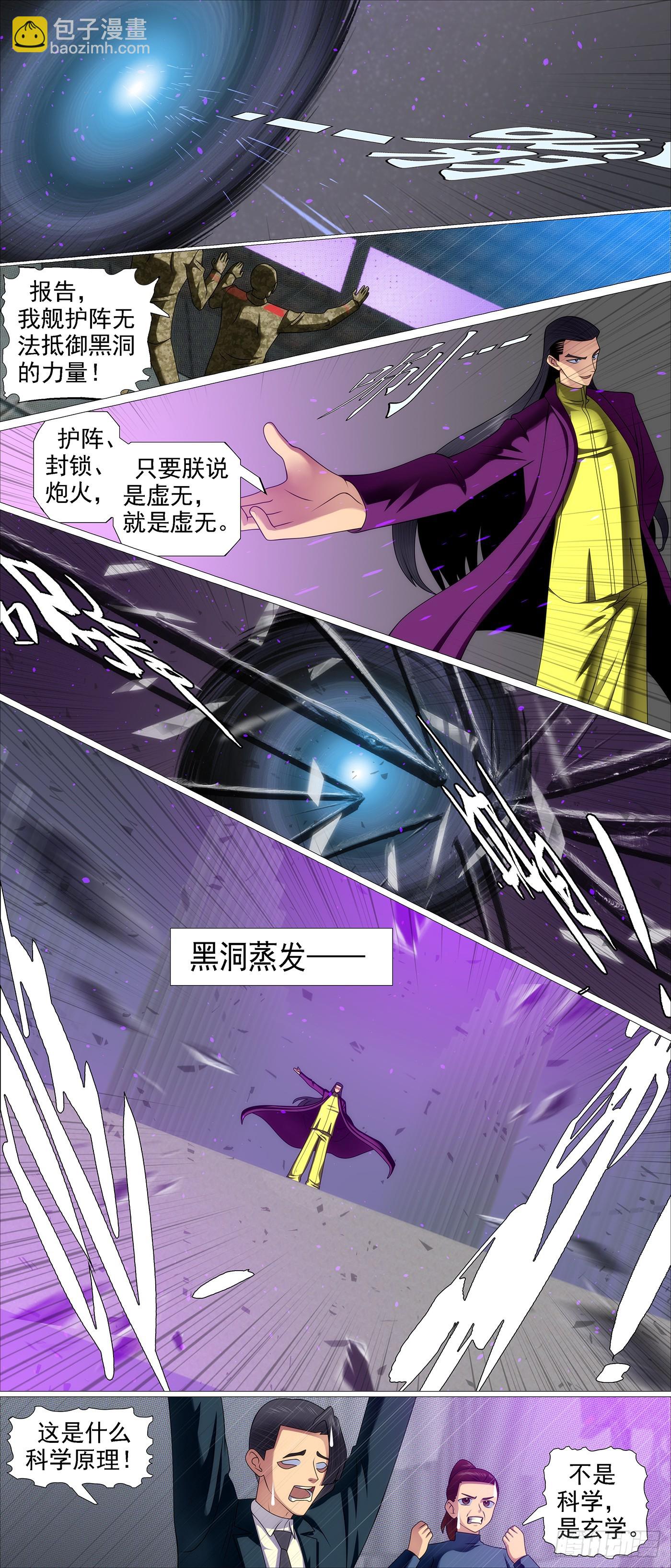 请慕总坦诚9