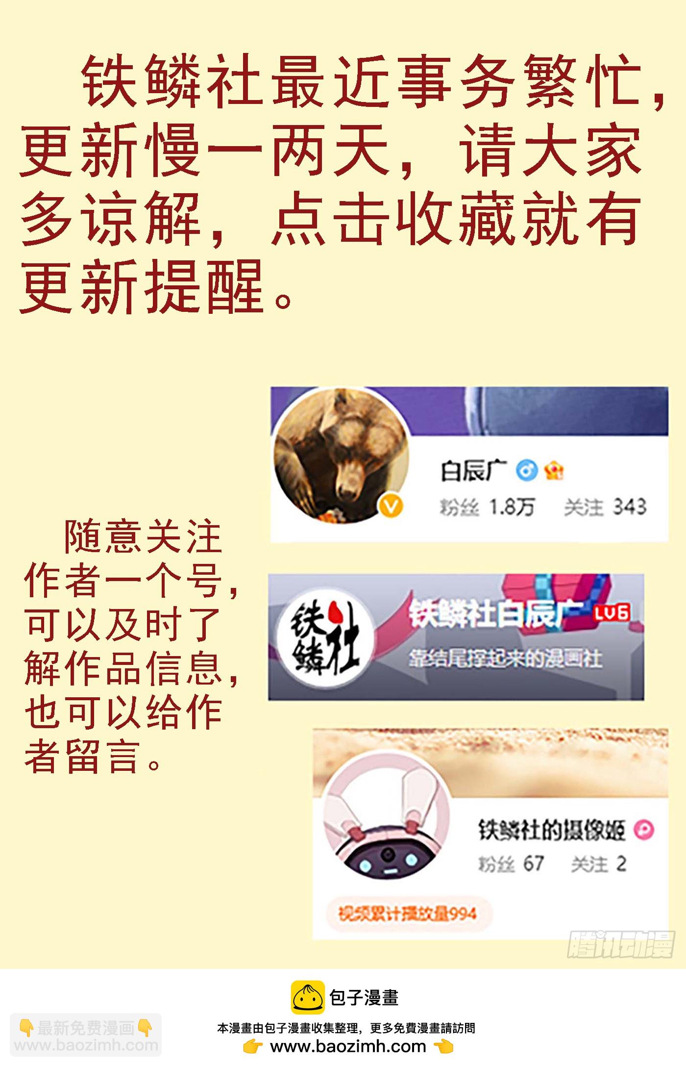 第660回 存天理11
