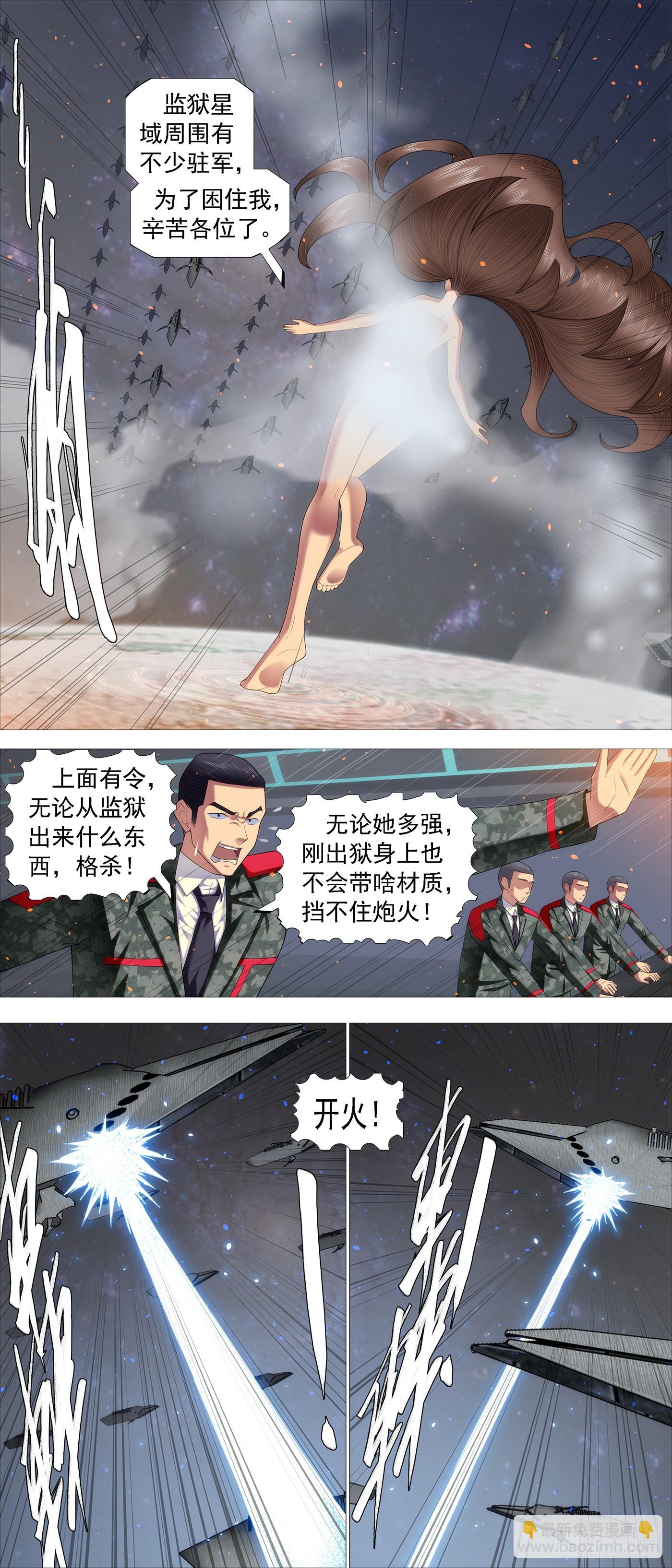 第665回 日芒铸刀4