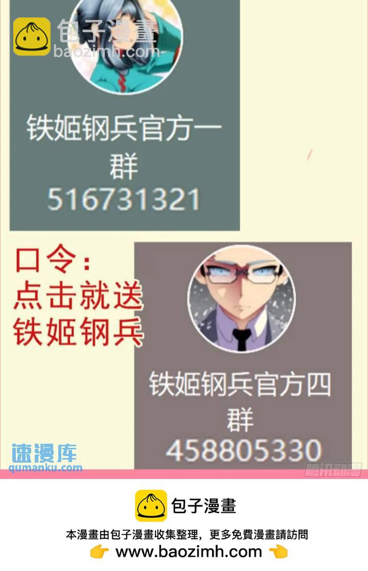 第666回 魂级，错了14