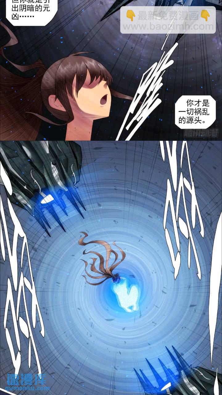 第666回 魂级，错了7