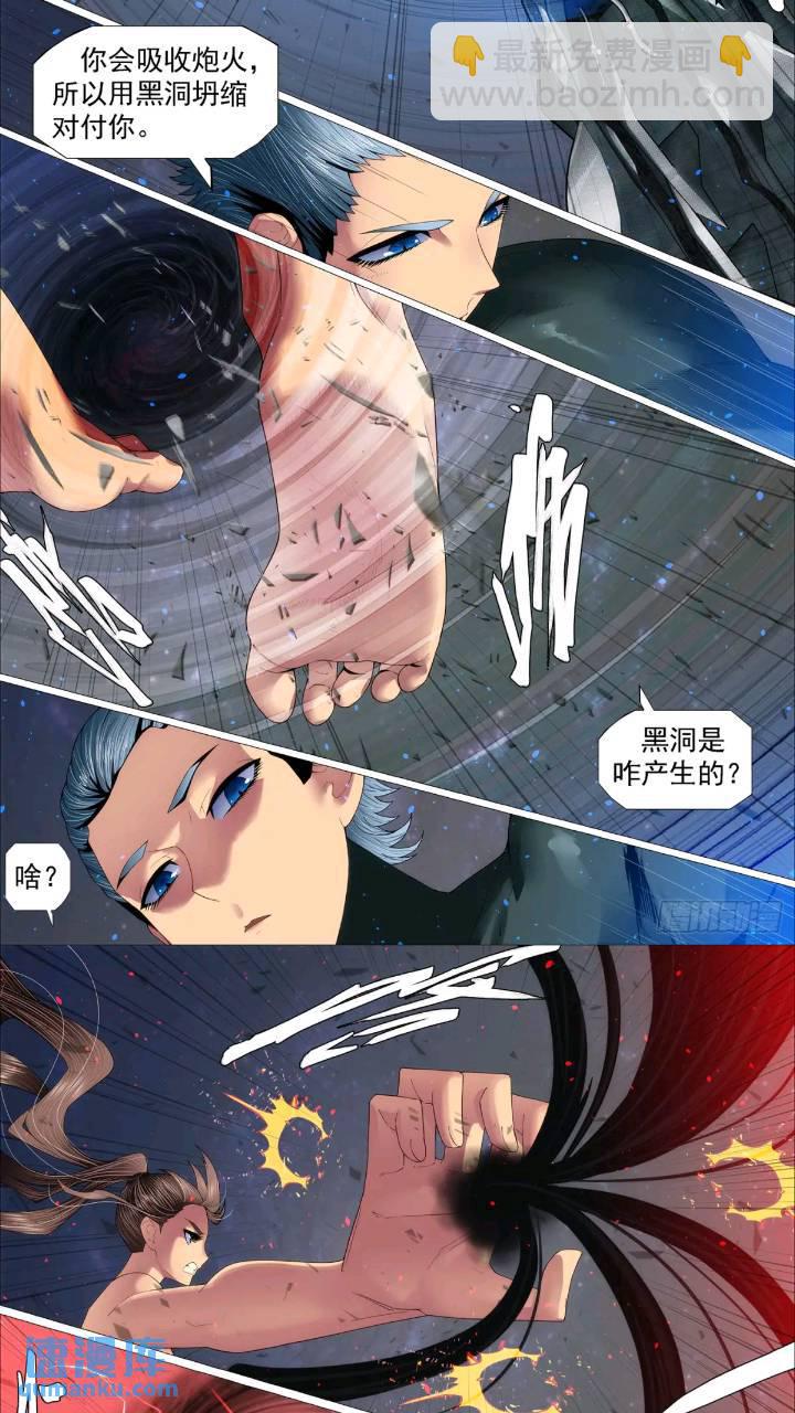 第666回 魂级，错了8