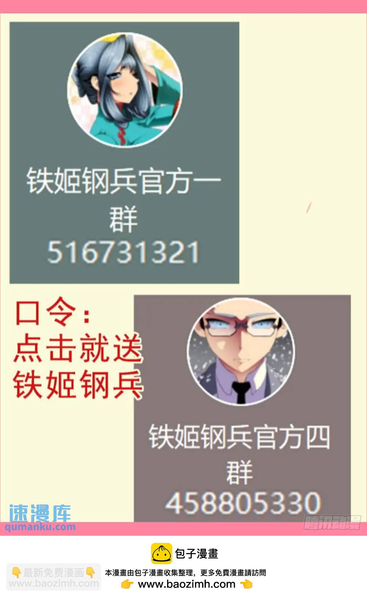第667回 十日不灭11