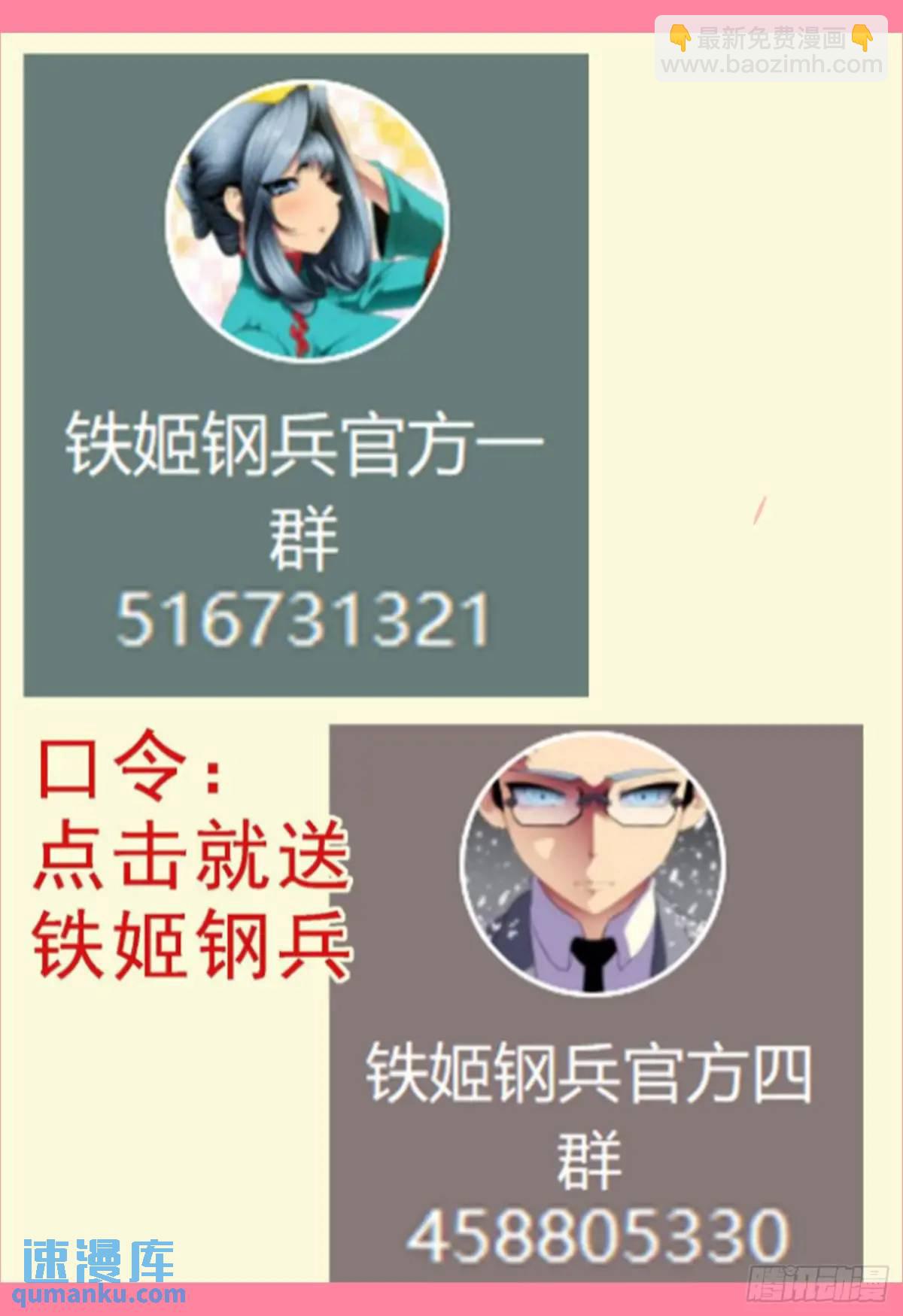 第673回 小炮剑阵10