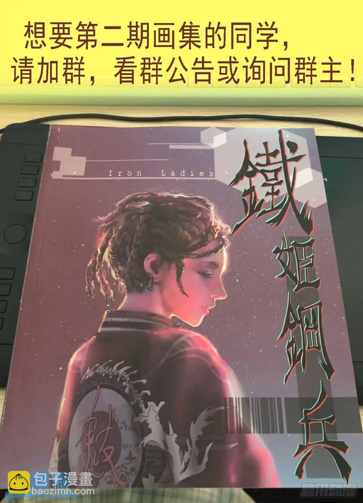 第677回 见死不救？10