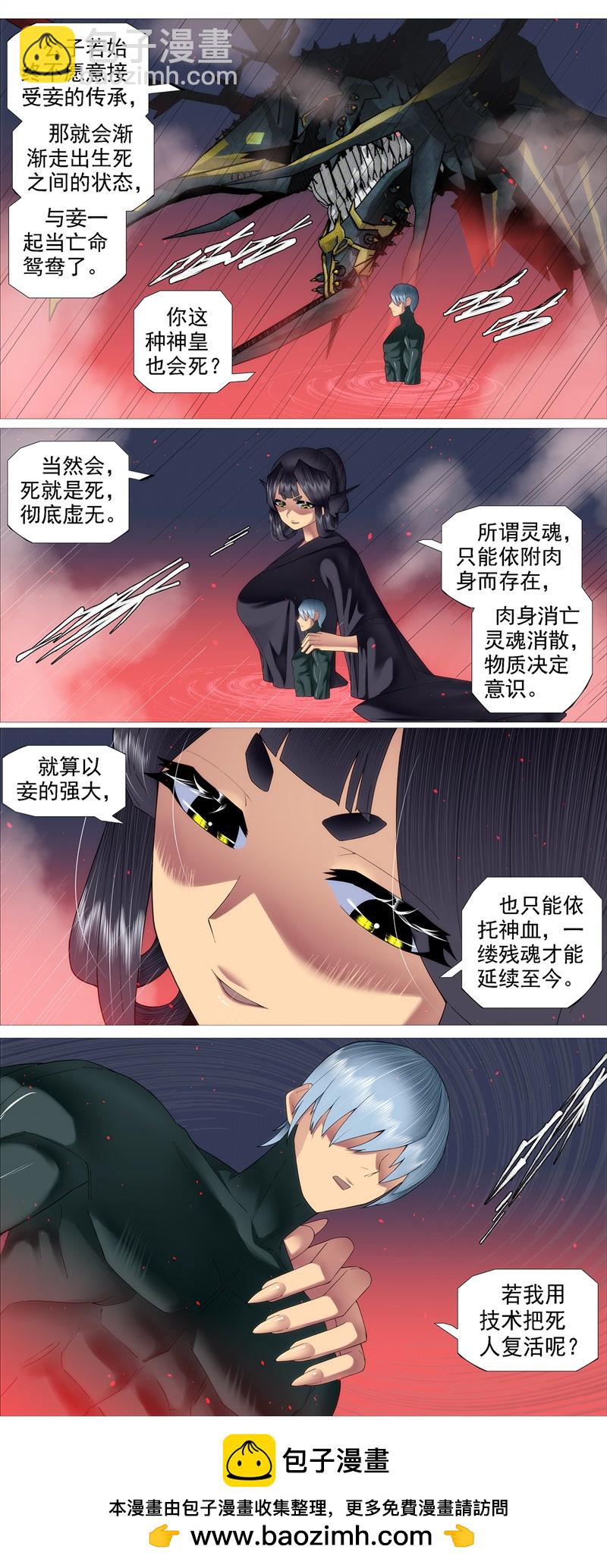 第679回 真正陷阱9