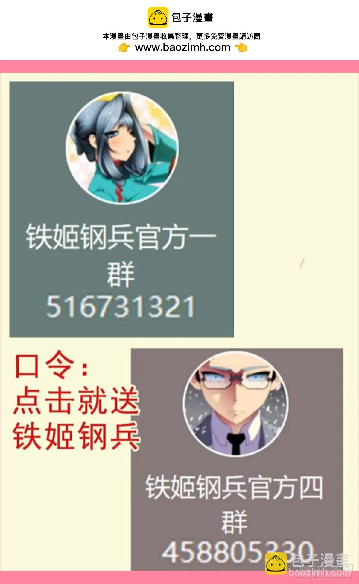 第680回 黑暗执念10