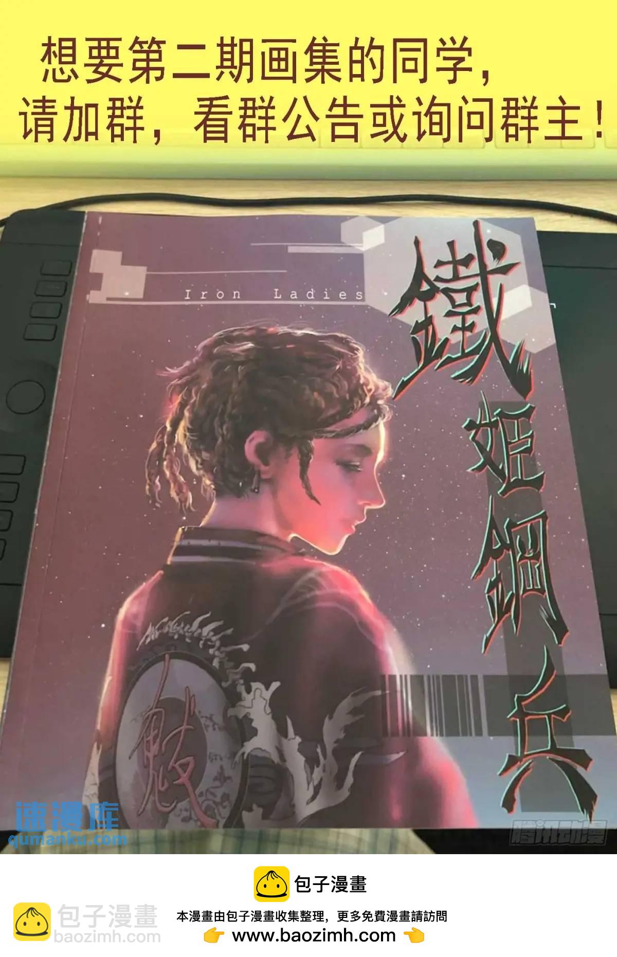 第680回 黑暗执念11